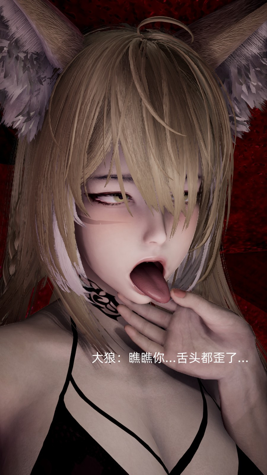 向忍冬的宣戰 韩漫无遮挡 - 阅读 忍冬篇序章 88