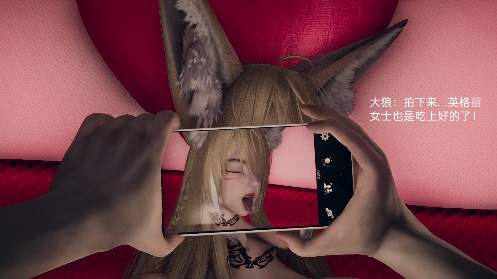 向忍冬的宣戰 韩漫无遮挡 - 阅读 忍冬篇第01章 42