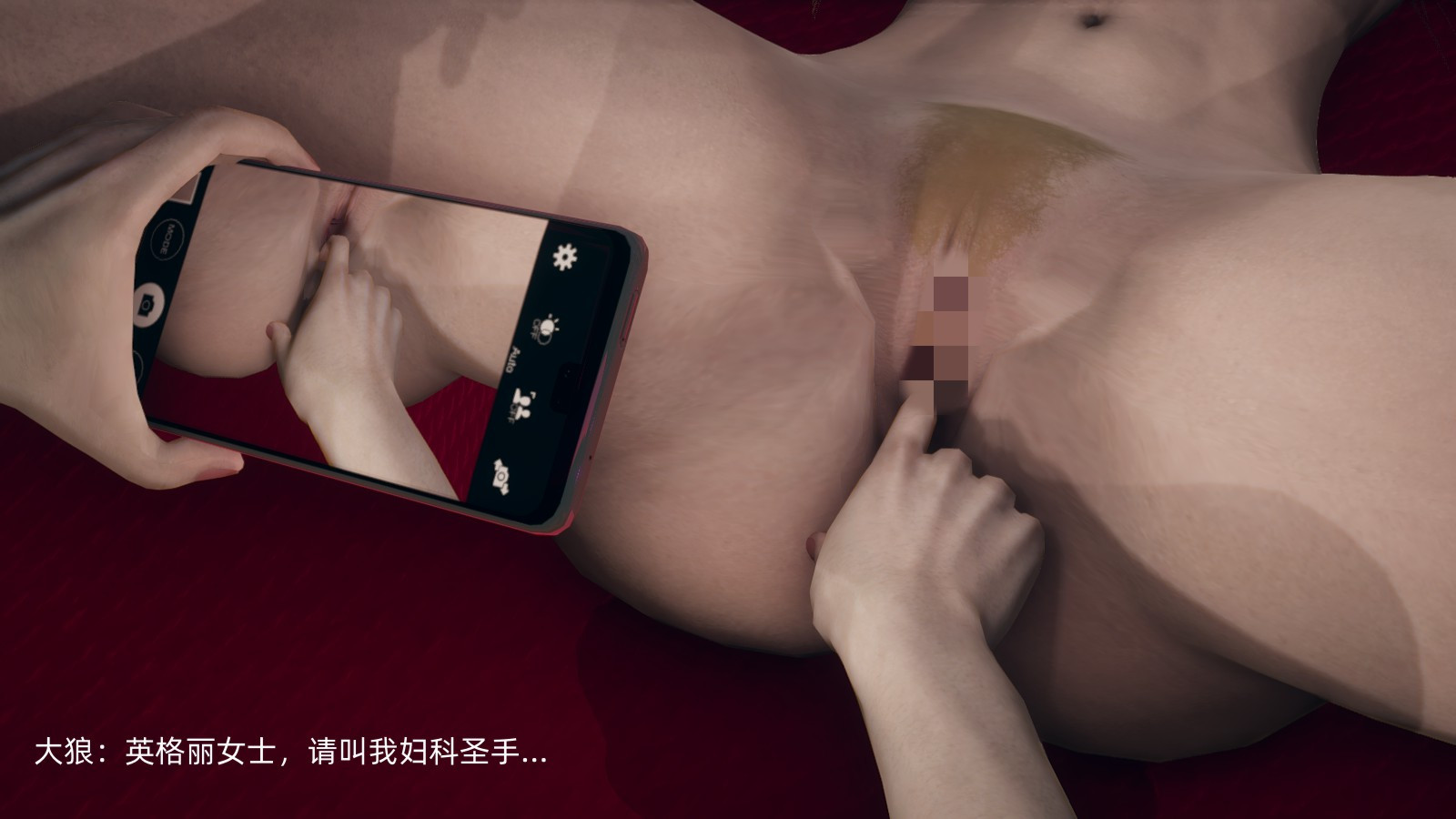 向忍冬的宣戰 韩漫无遮挡 - 阅读 忍冬篇第01章 127