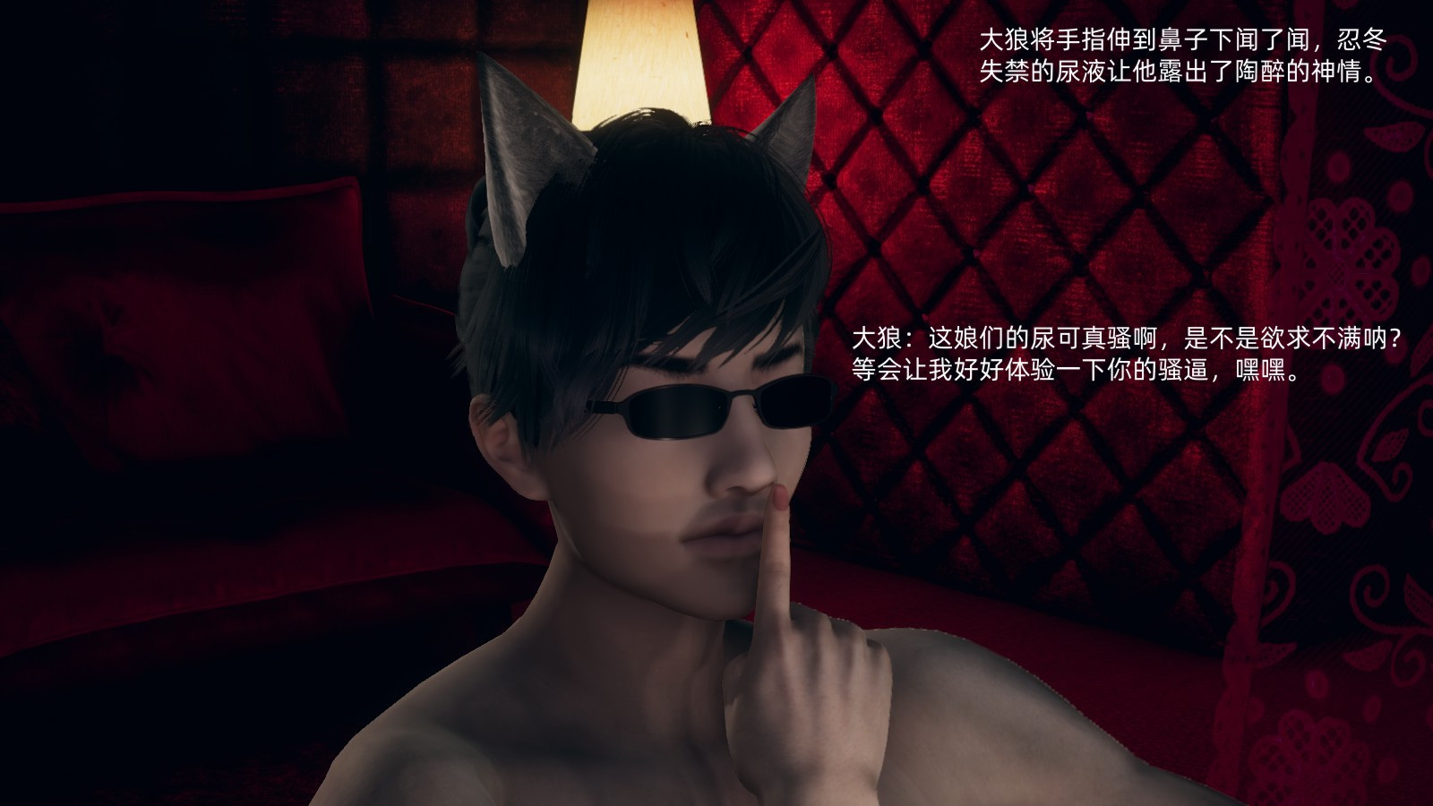 向忍冬的宣戰 韩漫无遮挡 - 阅读 忍冬篇第01章 130