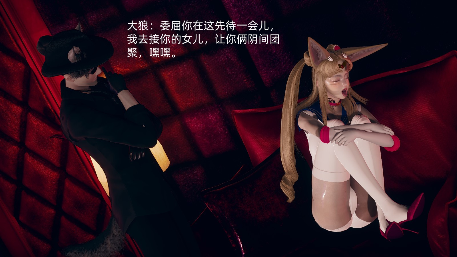 向忍冬的宣戰 韩漫无遮挡 - 阅读 忍冬篇第03章 51