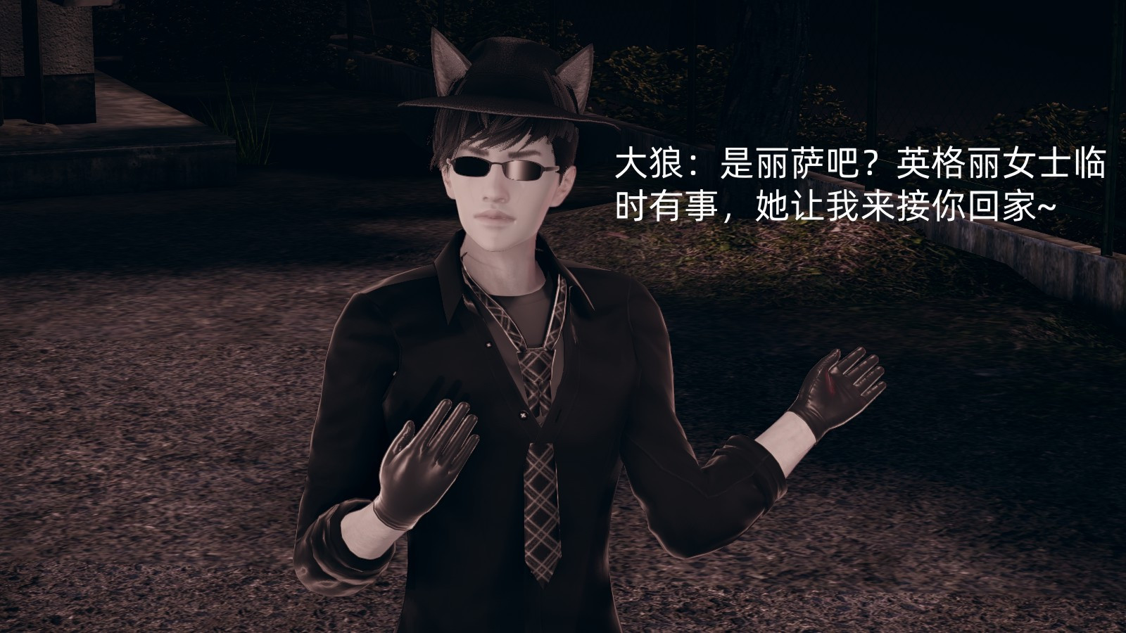 向忍冬的宣戰 韩漫无遮挡 - 阅读 忍冬篇第03章 57