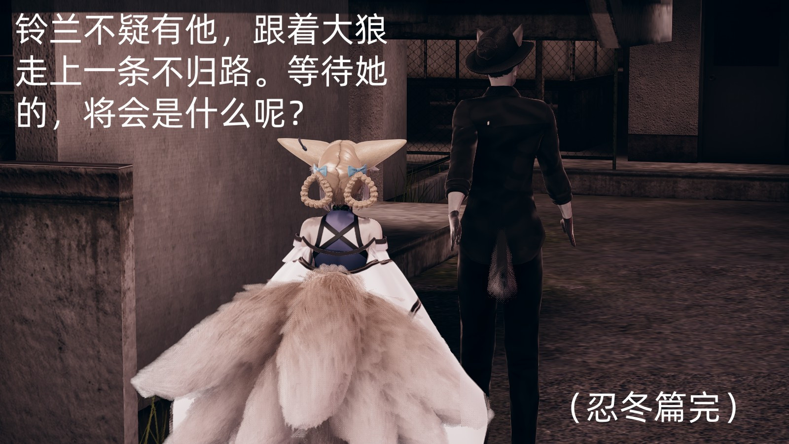 向忍冬的宣戰 韩漫无遮挡 - 阅读 忍冬篇第03章 58