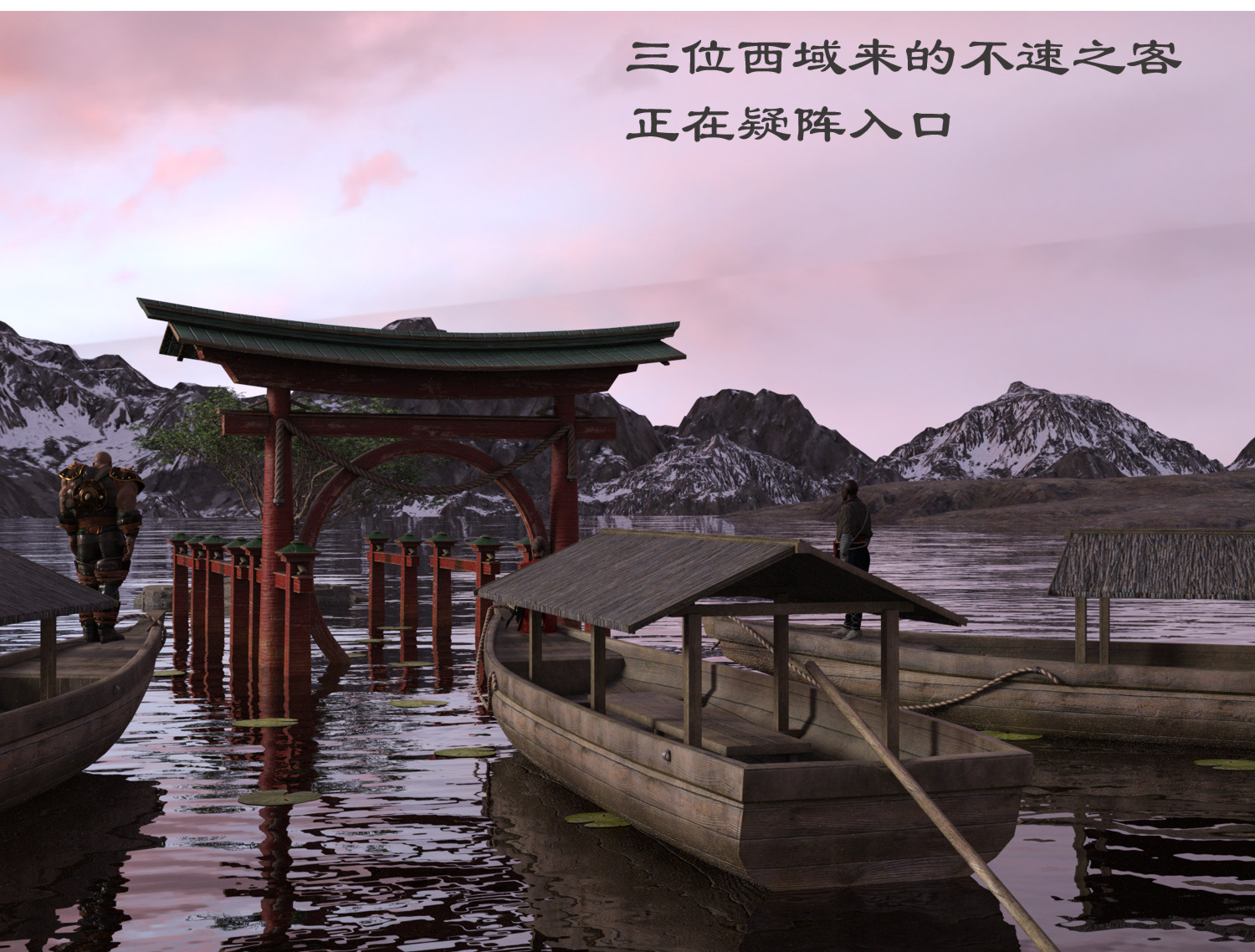 仙子下地獄 韩漫无遮挡 - 阅读 第01章 22