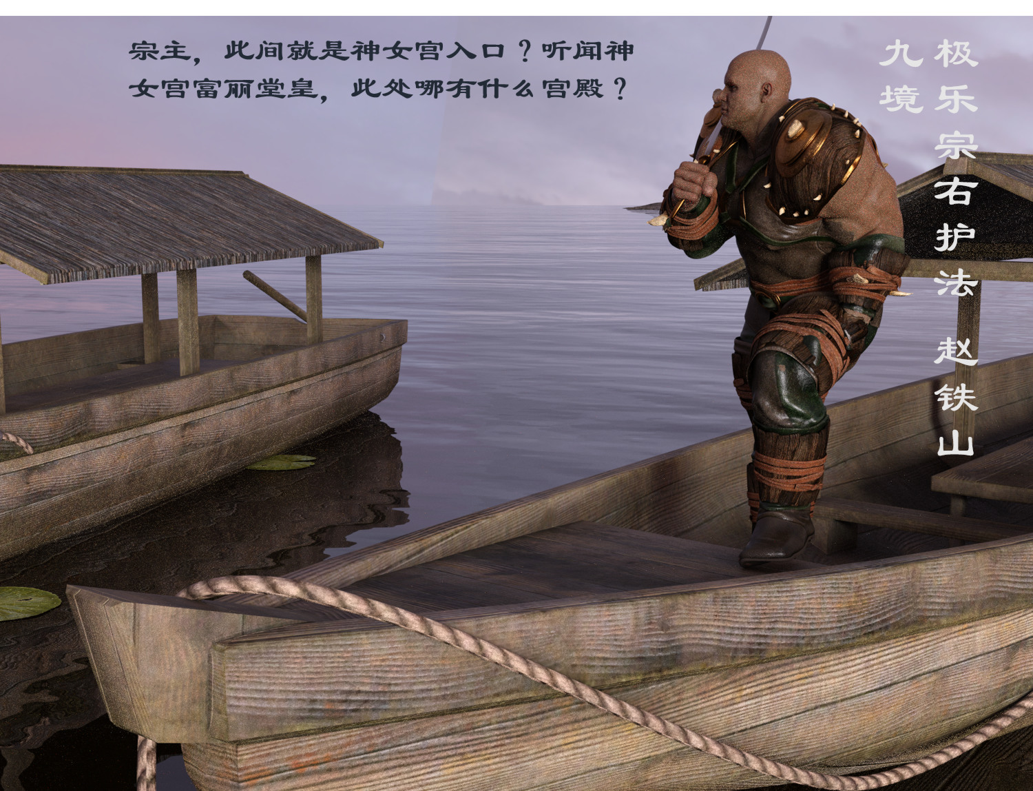 仙子下地獄 韩漫无遮挡 - 阅读 第01章 23