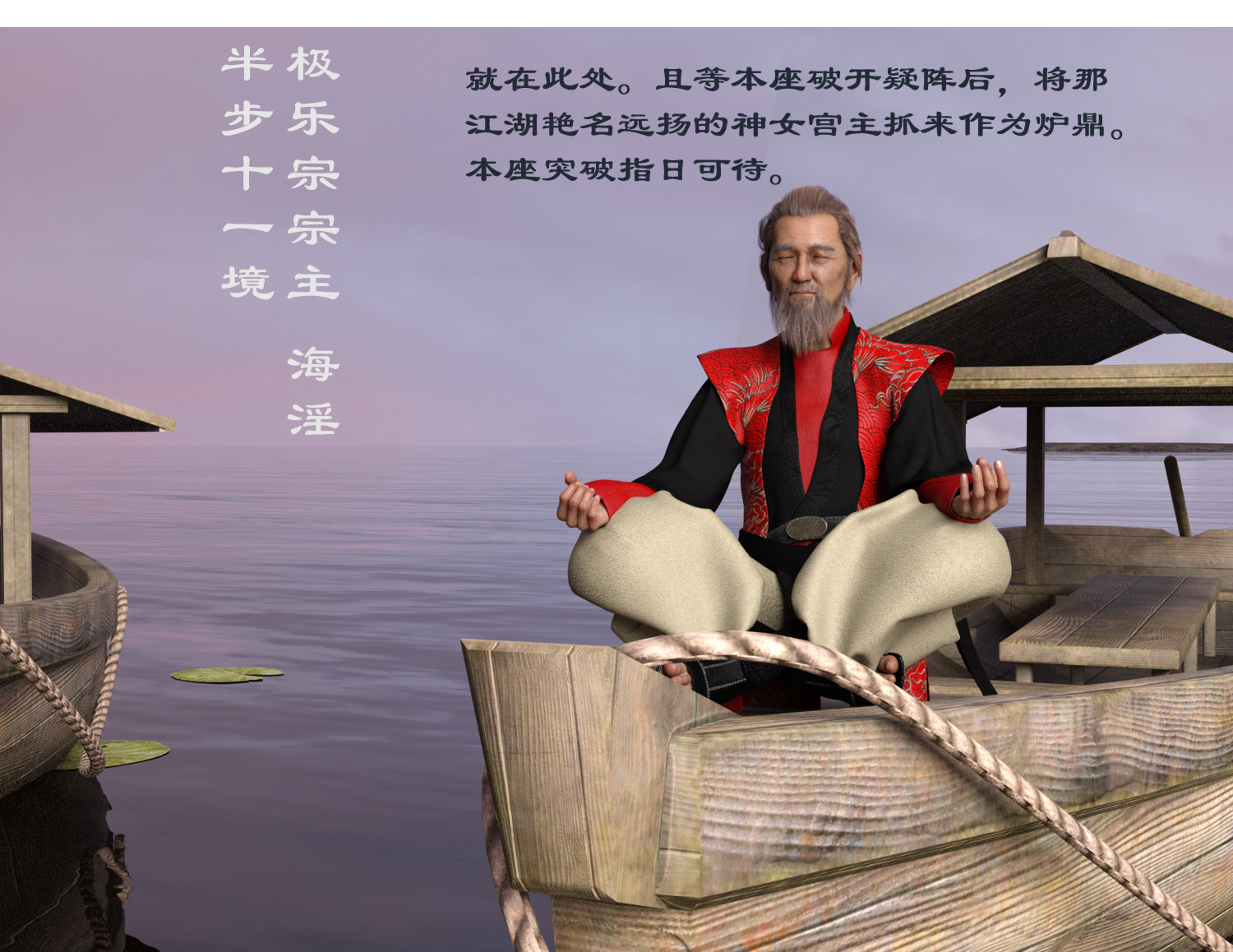 仙子下地獄 韩漫无遮挡 - 阅读 第01章 25