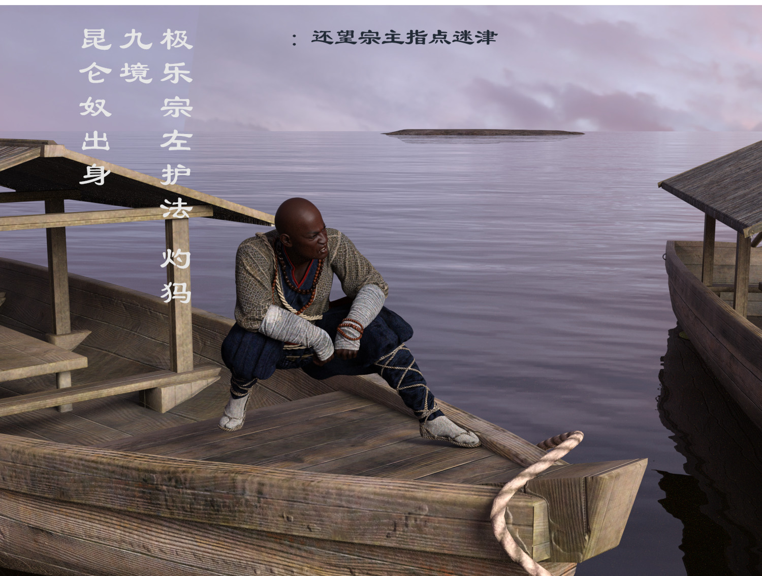仙子下地獄 韩漫无遮挡 - 阅读 第01章 24