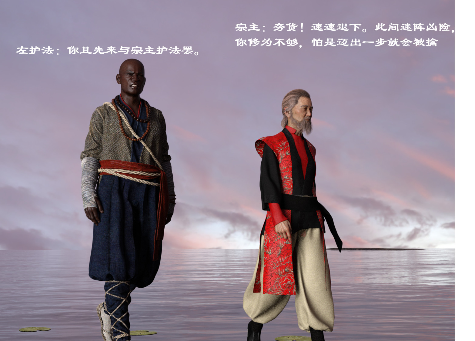 仙子下地獄 韩漫无遮挡 - 阅读 第02章 3