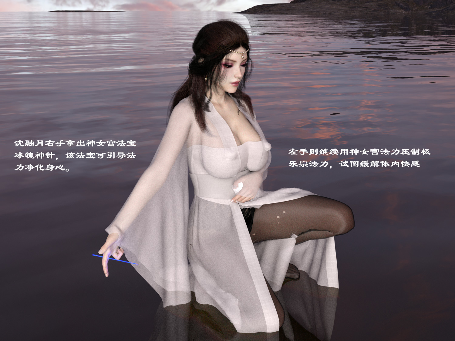 仙子下地獄 韩漫无遮挡 - 阅读 第04章 4