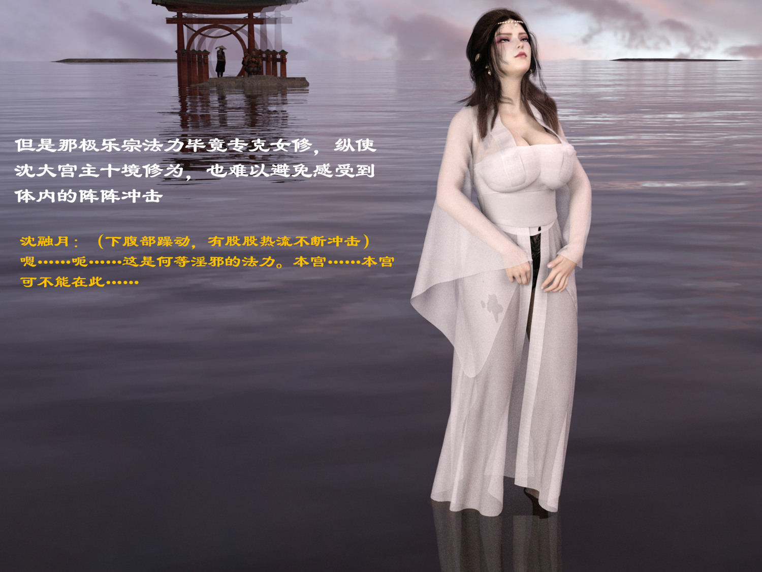 仙子下地獄 韩漫无遮挡 - 阅读 第04章 2
