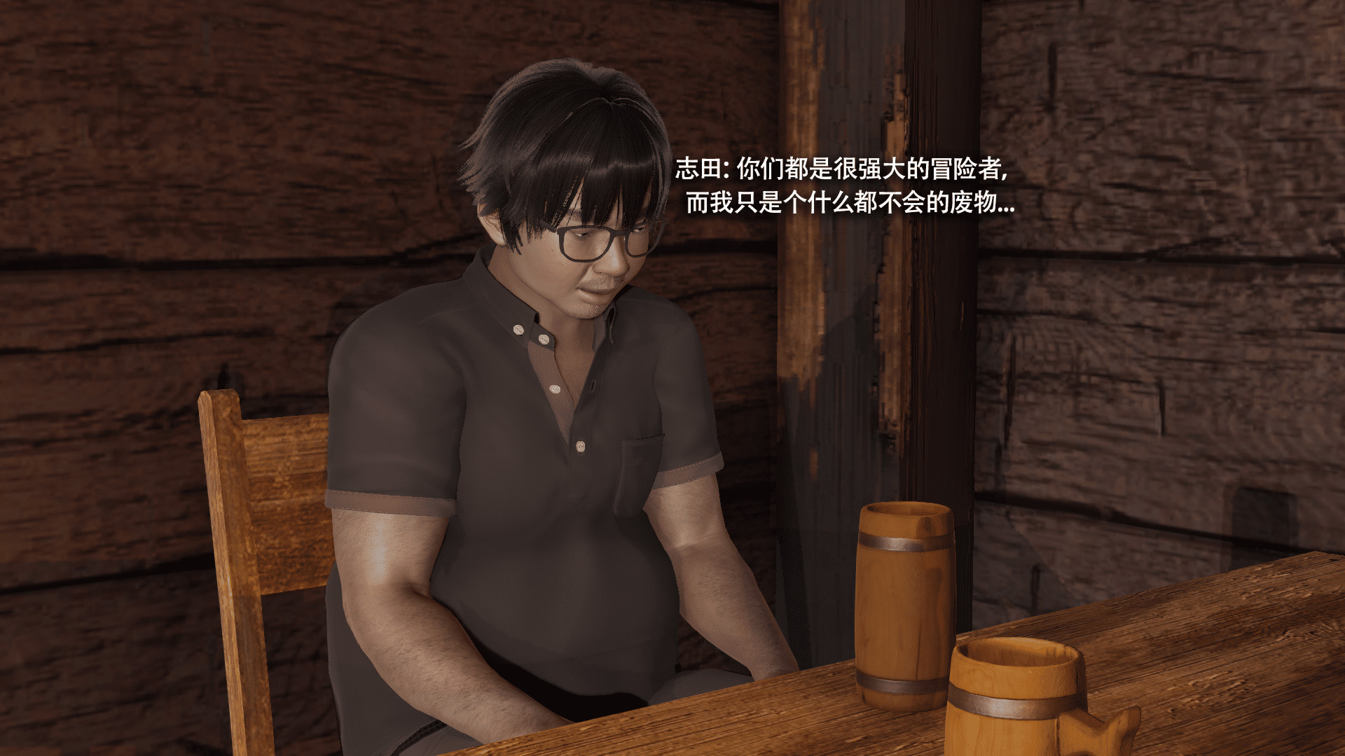 我對NTR的執念 韩漫无遮挡 - 阅读 第01章 51