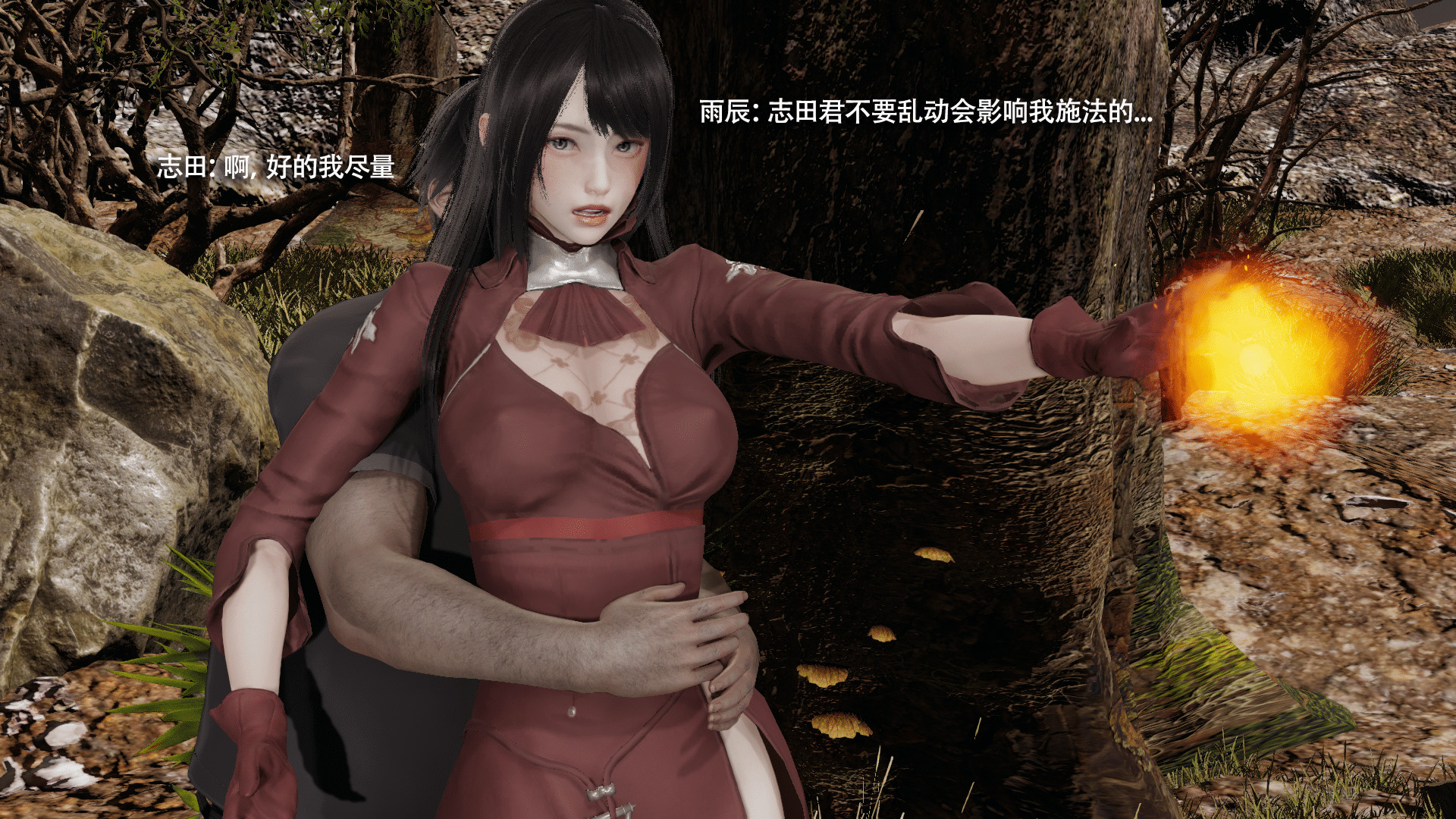 我對NTR的執念 韩漫无遮挡 - 阅读 第01章 84