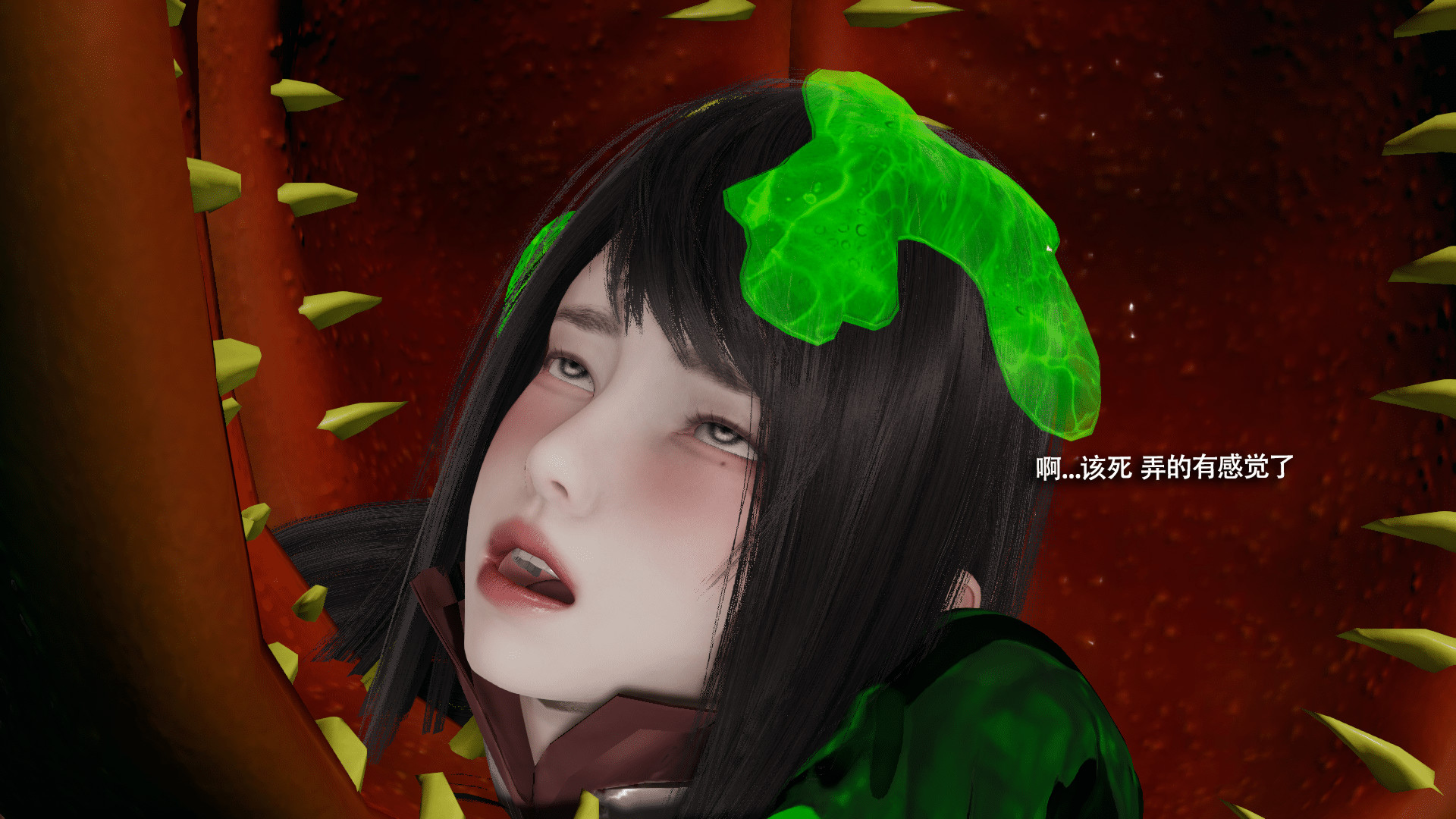 我對NTR的執念 韩漫无遮挡 - 阅读 第01章 110