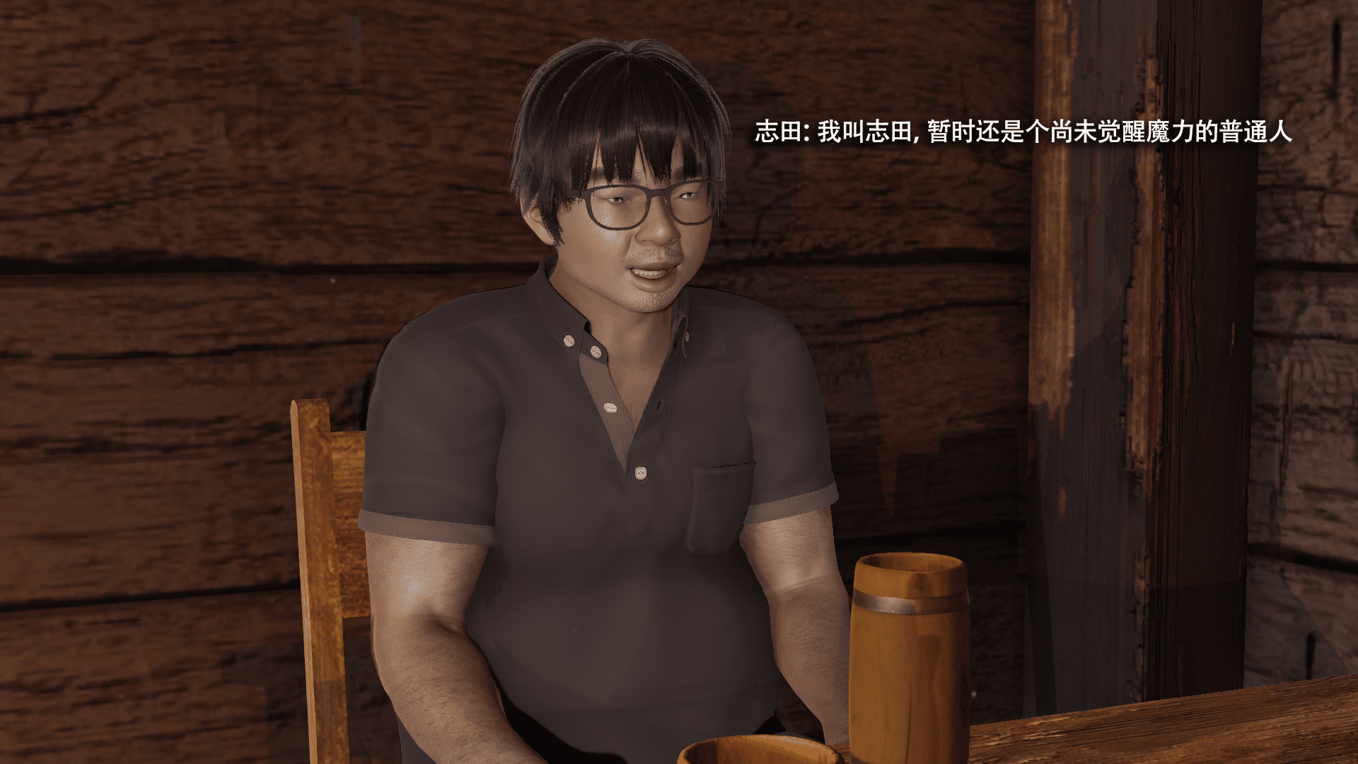 我對NTR的執念 韩漫无遮挡 - 阅读 第01章 47