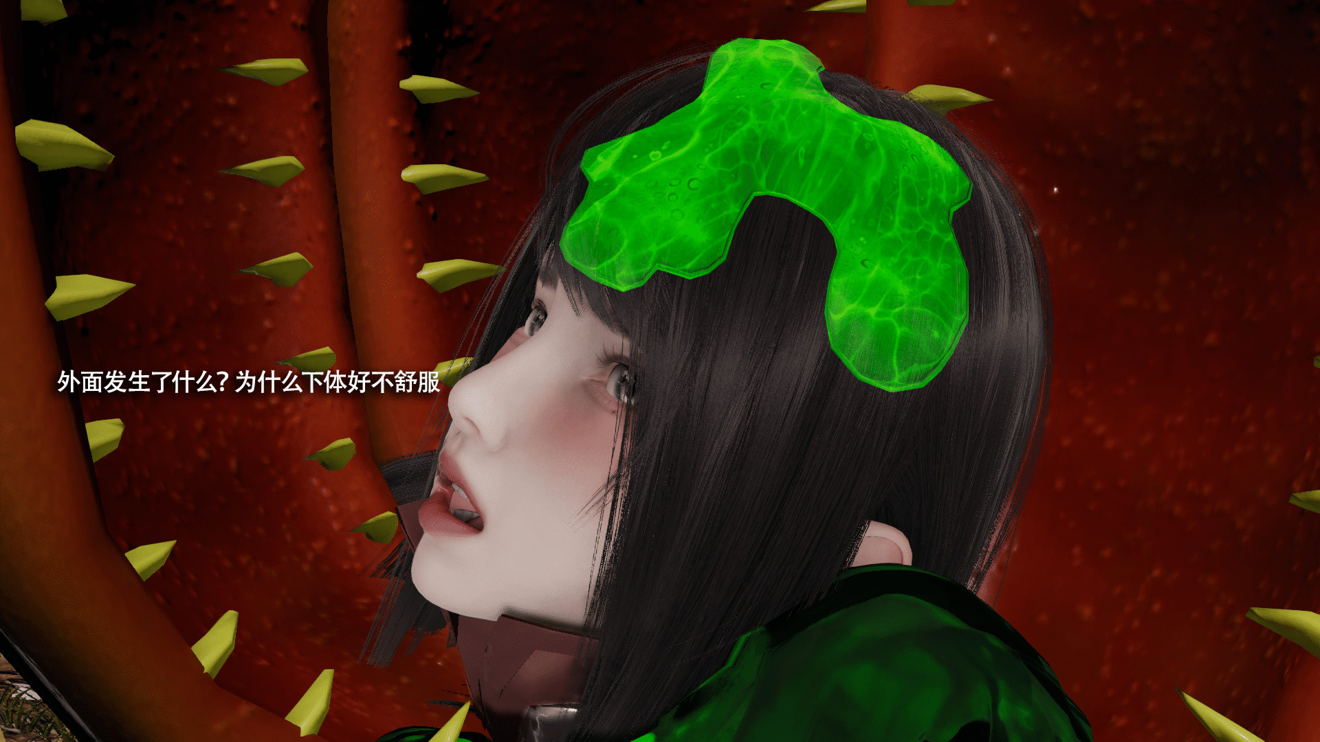 我對NTR的執念 韩漫无遮挡 - 阅读 第01章 109