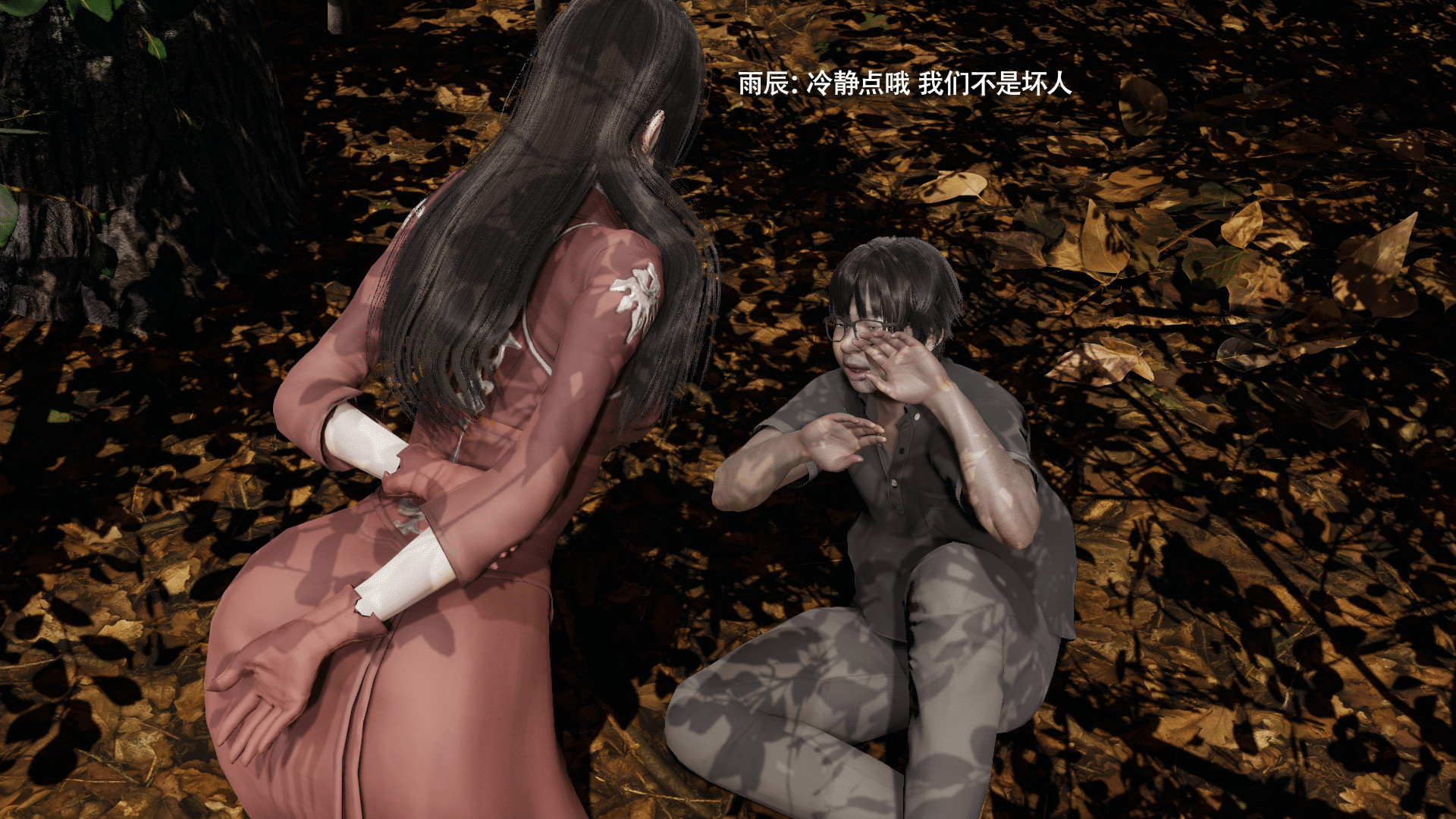 我對NTR的執念 韩漫无遮挡 - 阅读 第01章 36