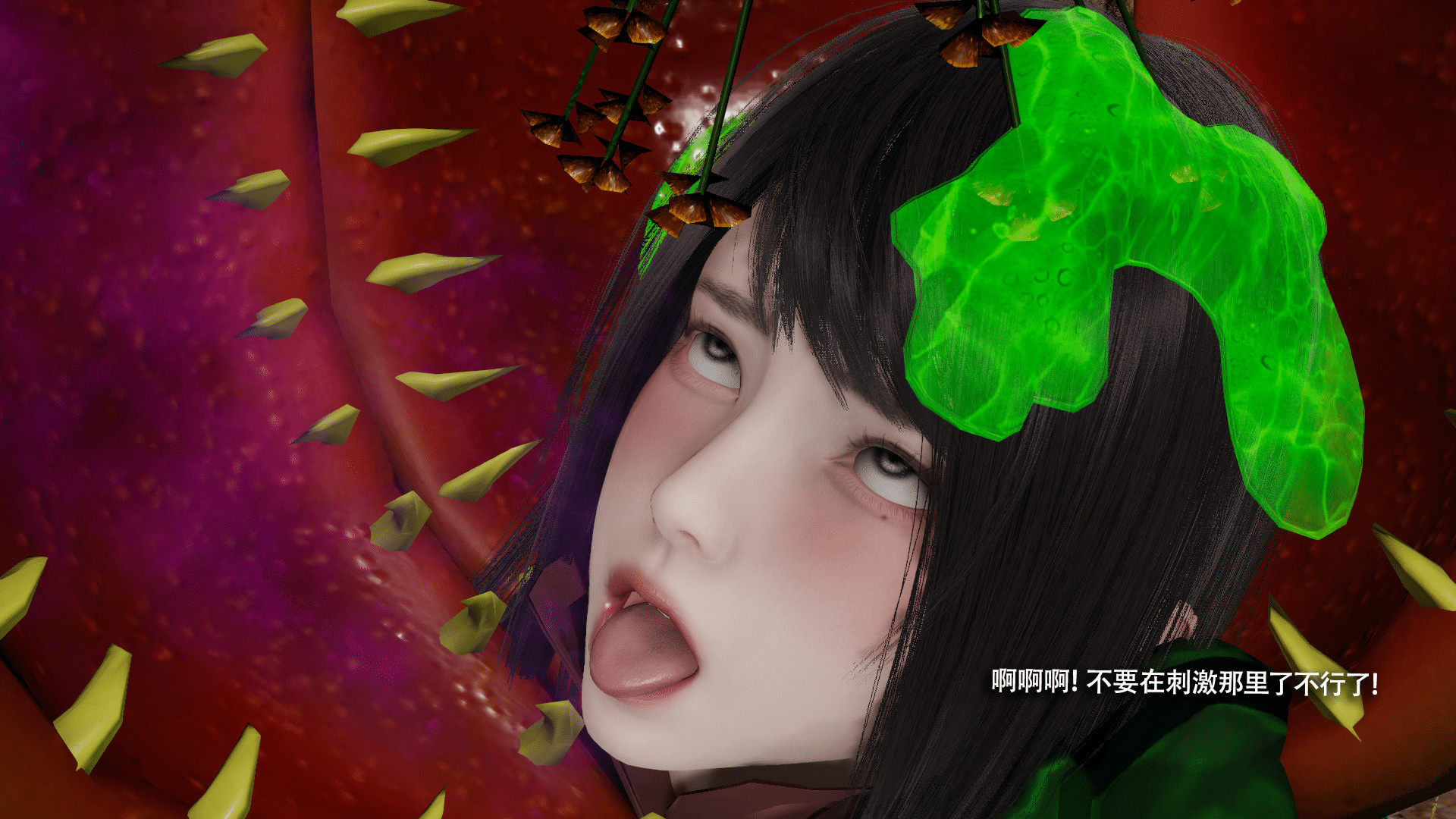 我對NTR的執念 韩漫无遮挡 - 阅读 第01章 117