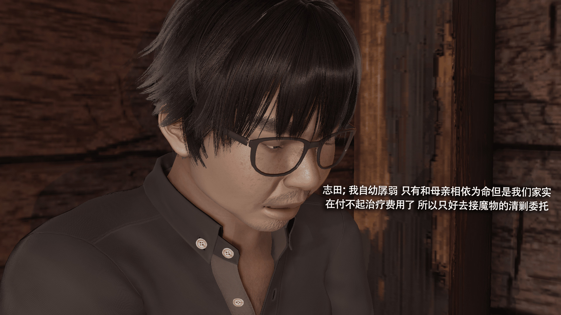 我對NTR的執念 韩漫无遮挡 - 阅读 第01章 54