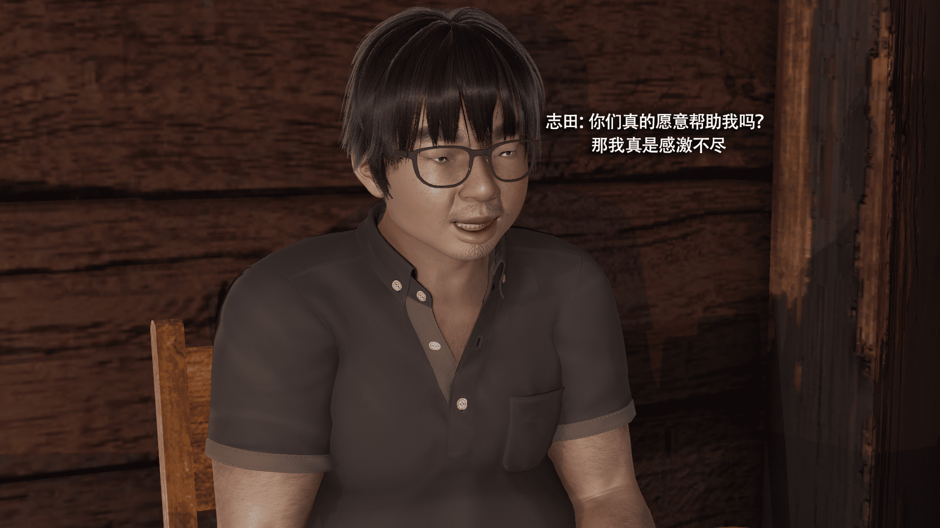 我對NTR的執念 韩漫无遮挡 - 阅读 第01章 59