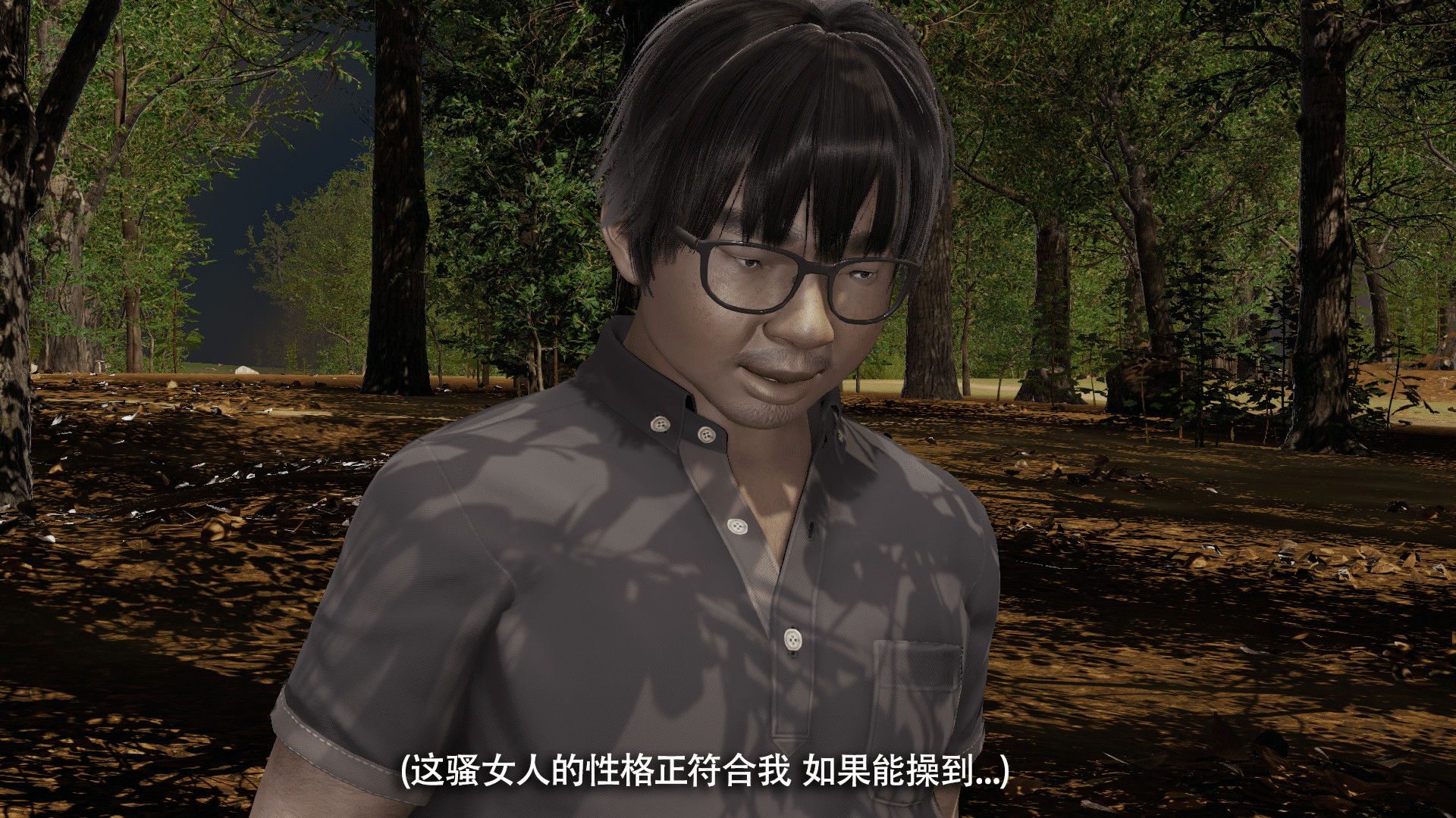 我對NTR的執念 韩漫无遮挡 - 阅读 第01章 41