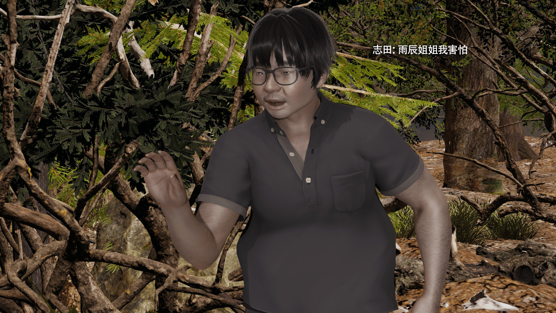 我對NTR的執念 韩漫无遮挡 - 阅读 第01章 77