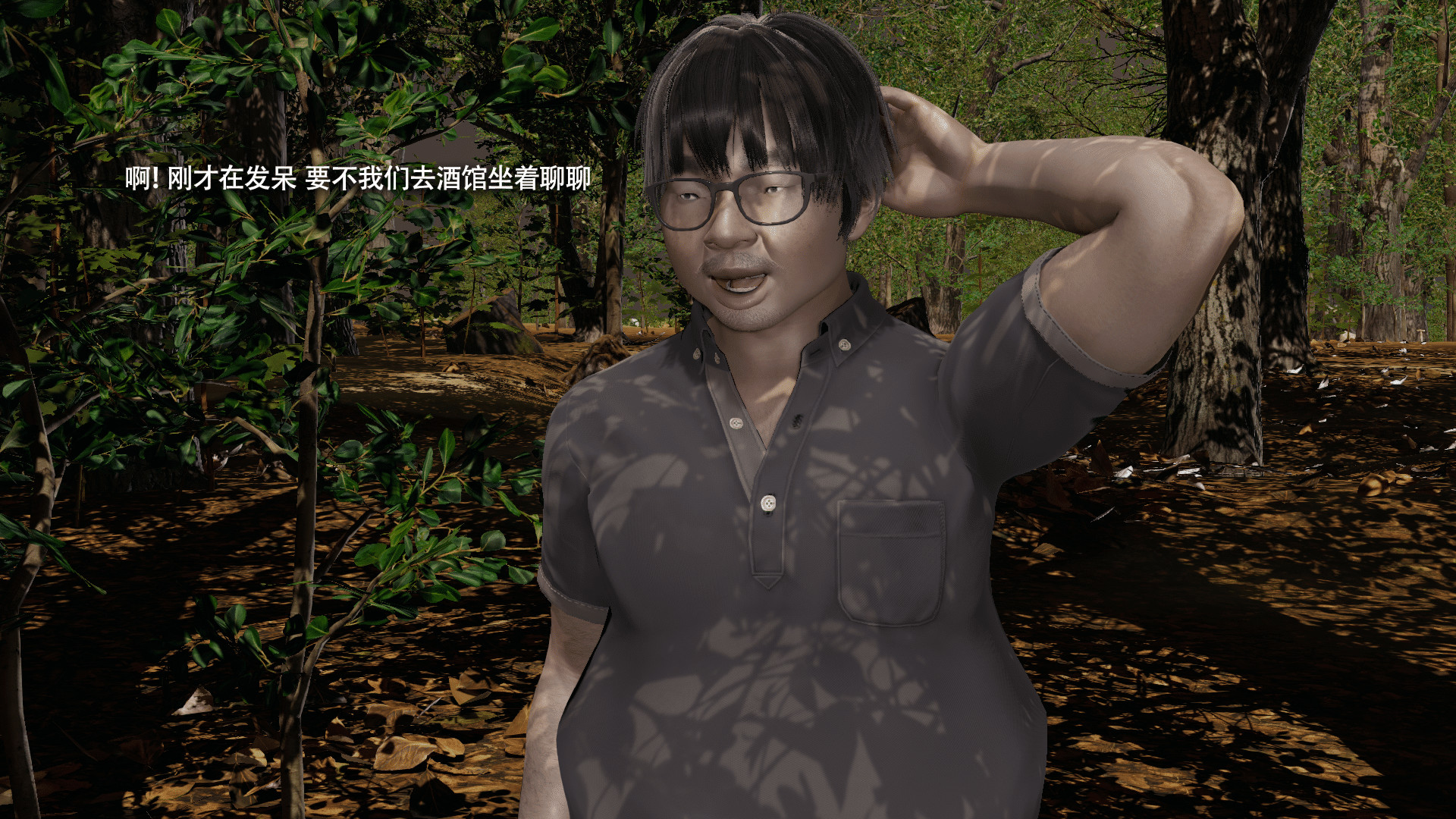 我對NTR的執念 韩漫无遮挡 - 阅读 第01章 44