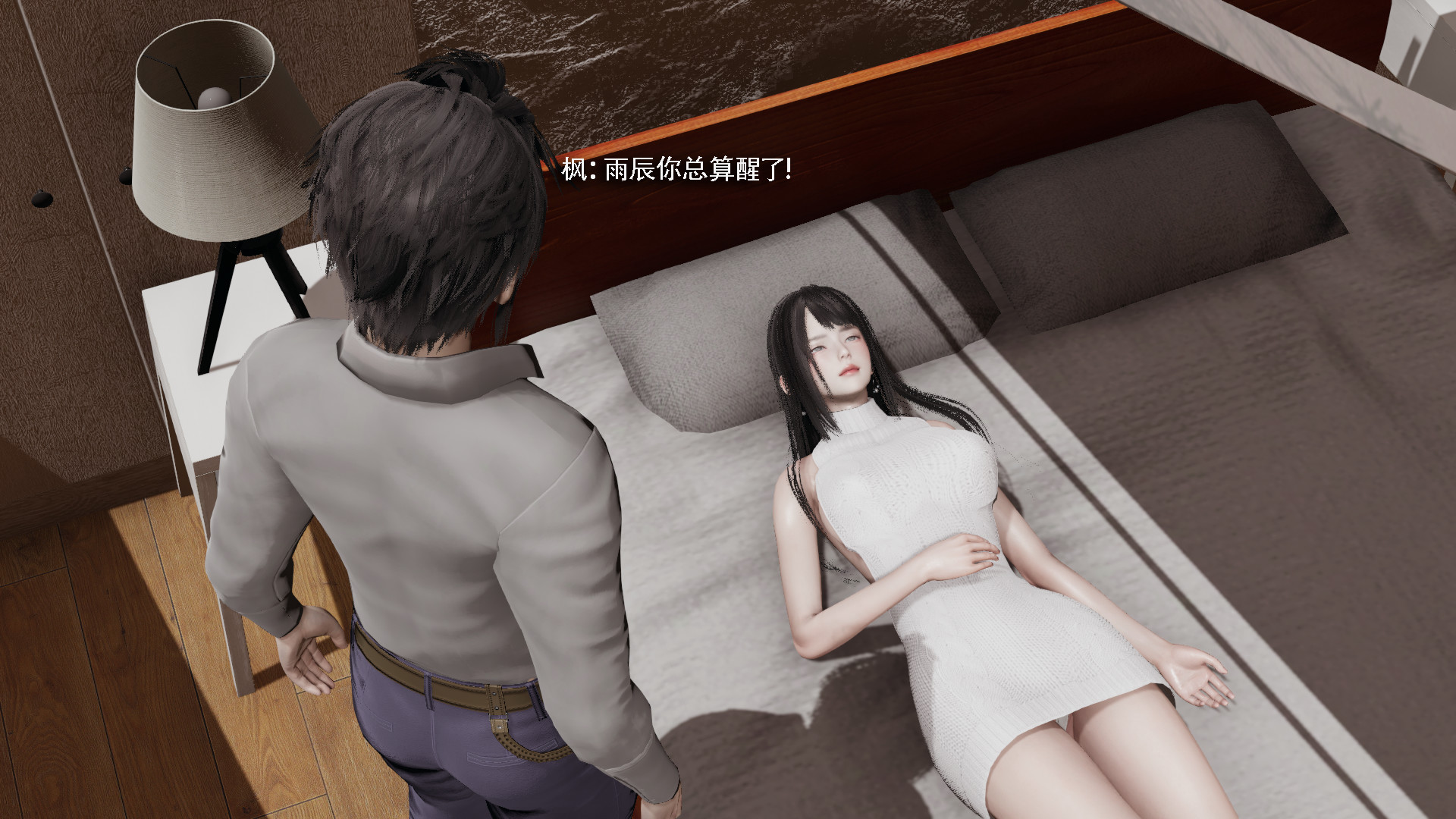 我對NTR的執念 韩漫无遮挡 - 阅读 第02章 2