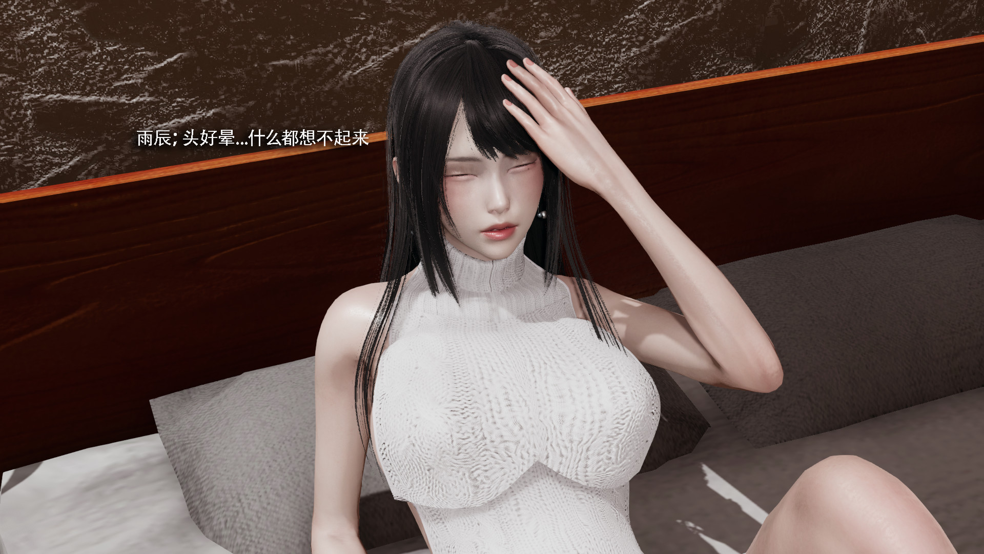 我對NTR的執念 韩漫无遮挡 - 阅读 第02章 5
