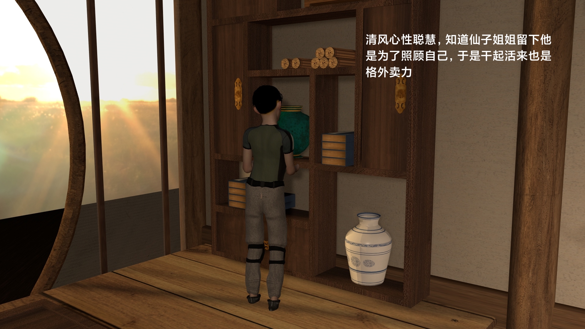 韩漫《武境秘史》第01章 全集在线阅读 12