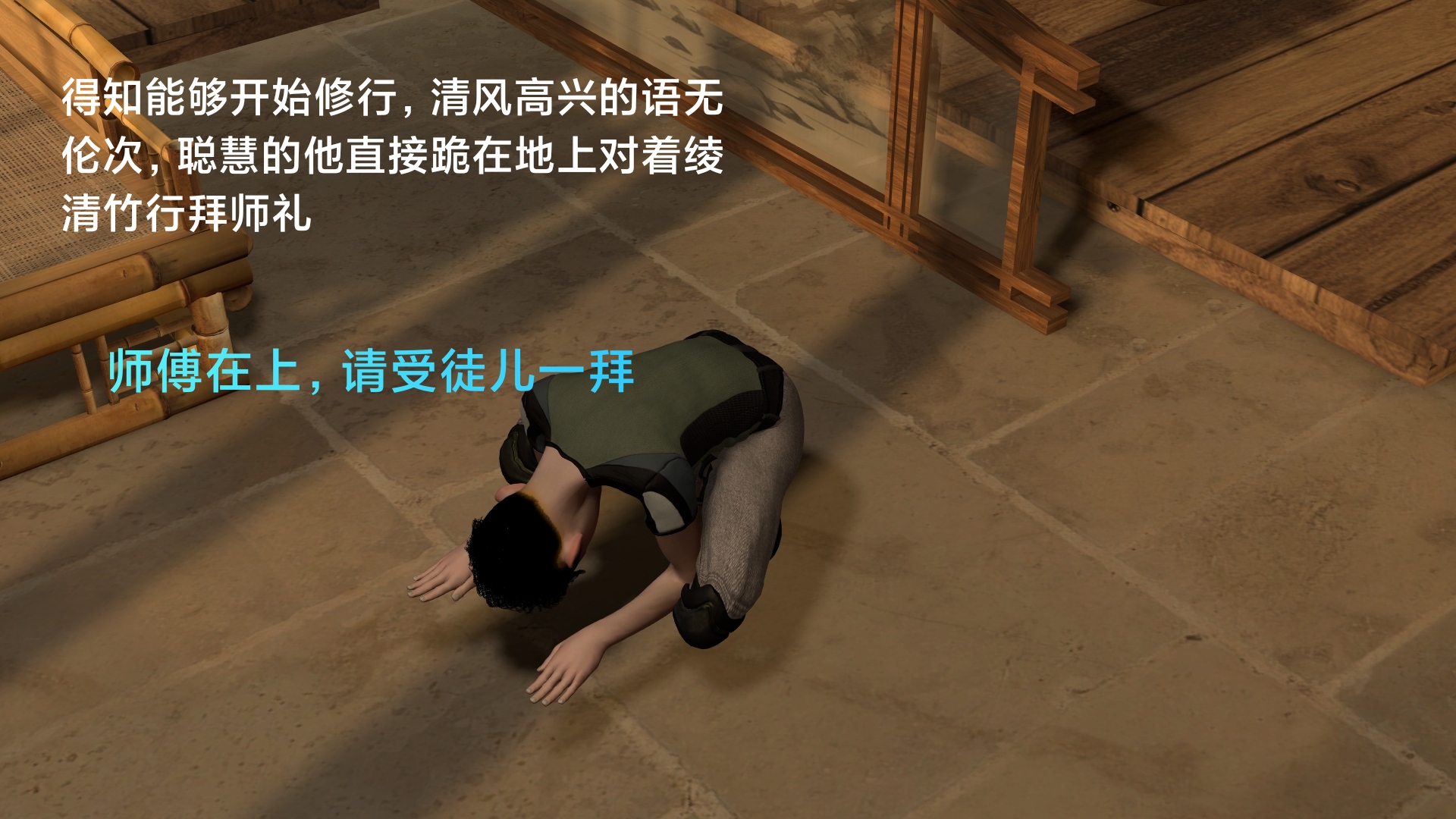 韩漫《武境秘史》第01章 全集在线阅读 15