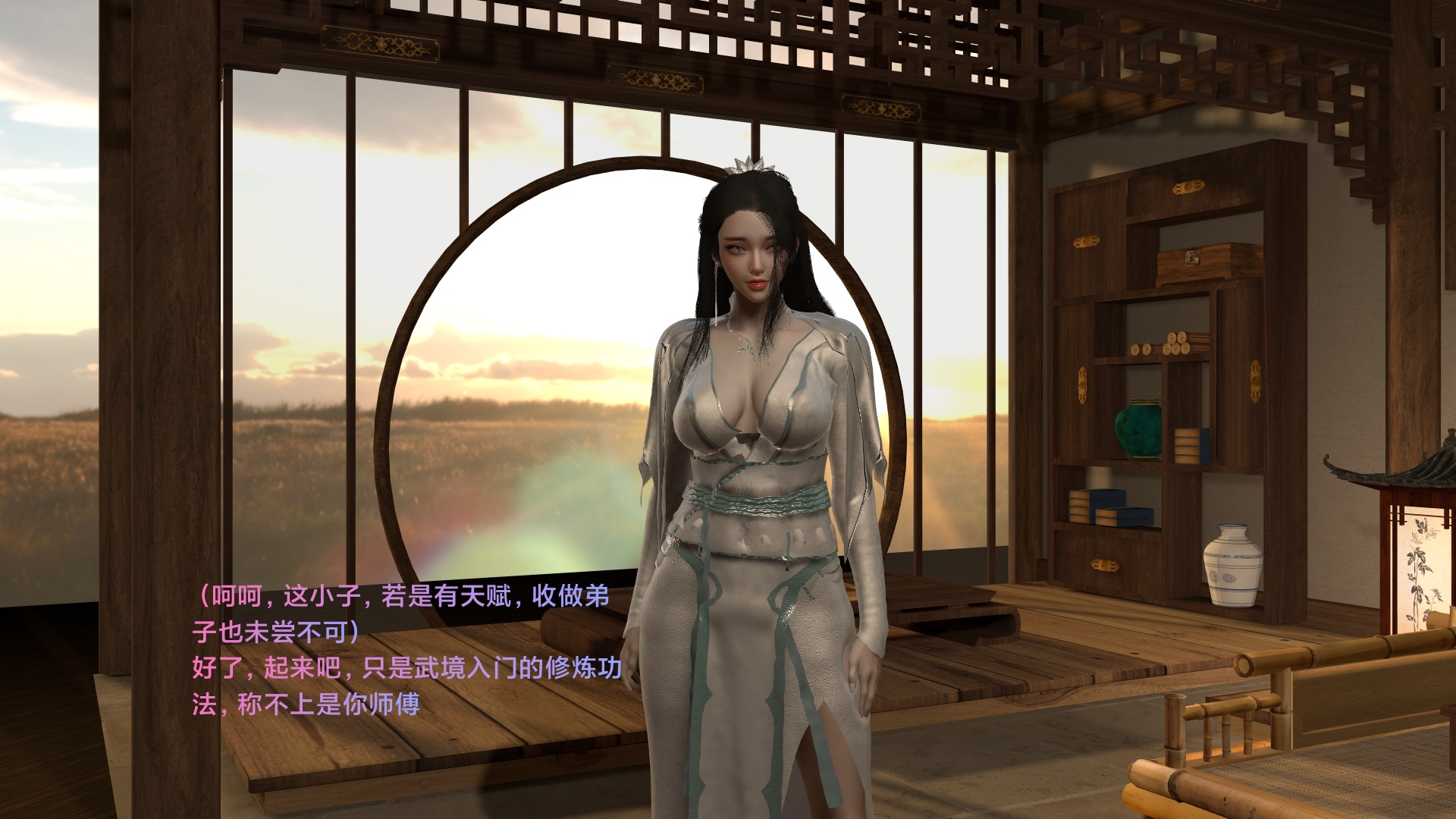 韩漫《武境秘史》第01章 全集在线阅读 16