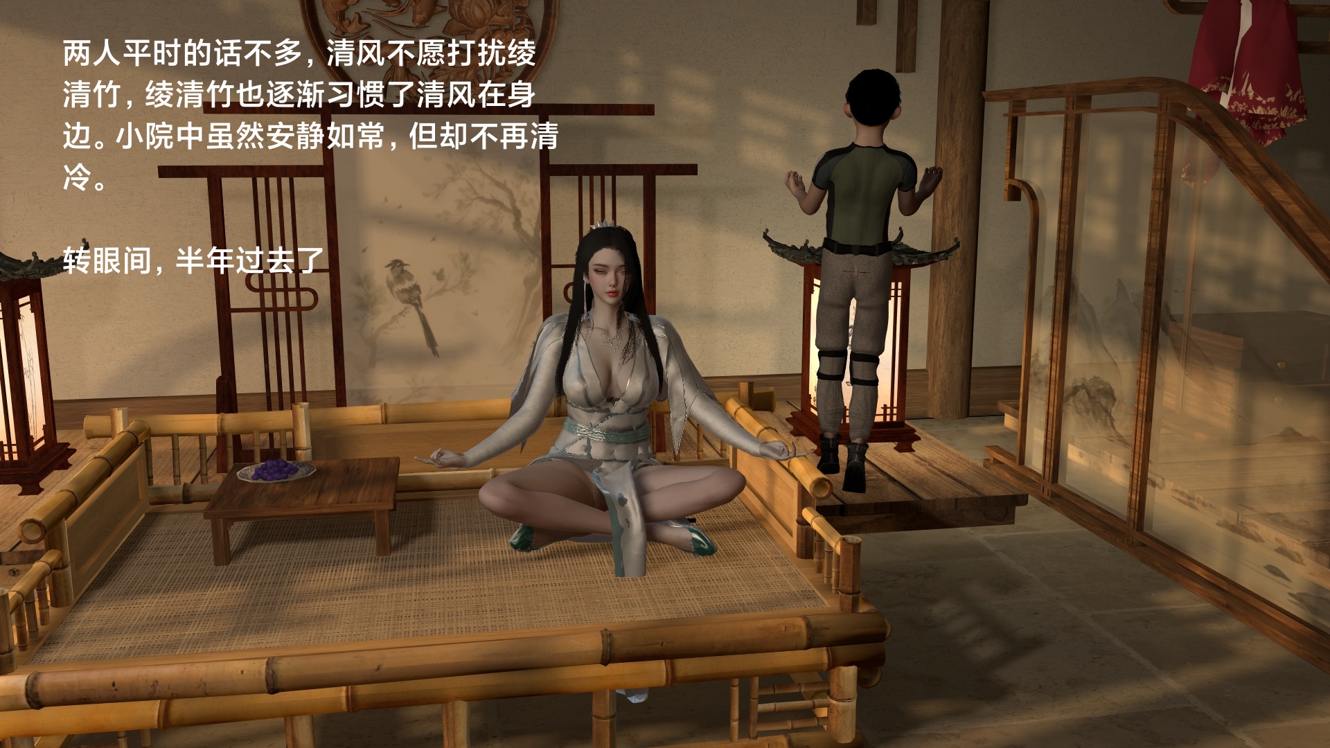 韩漫《武境秘史》第01章 全集在线阅读 13