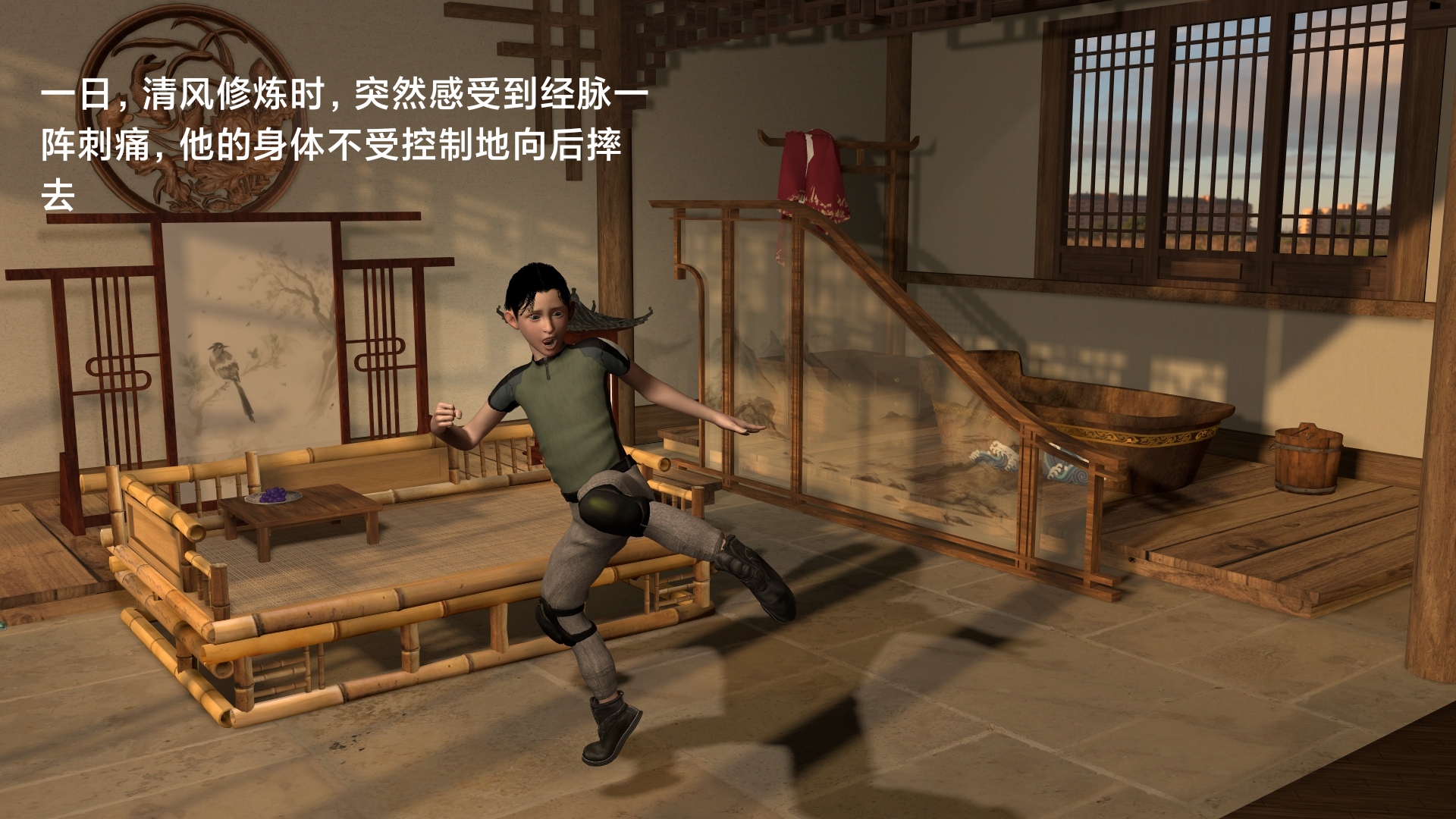 韩漫《武境秘史》第01章 全集在线阅读 21