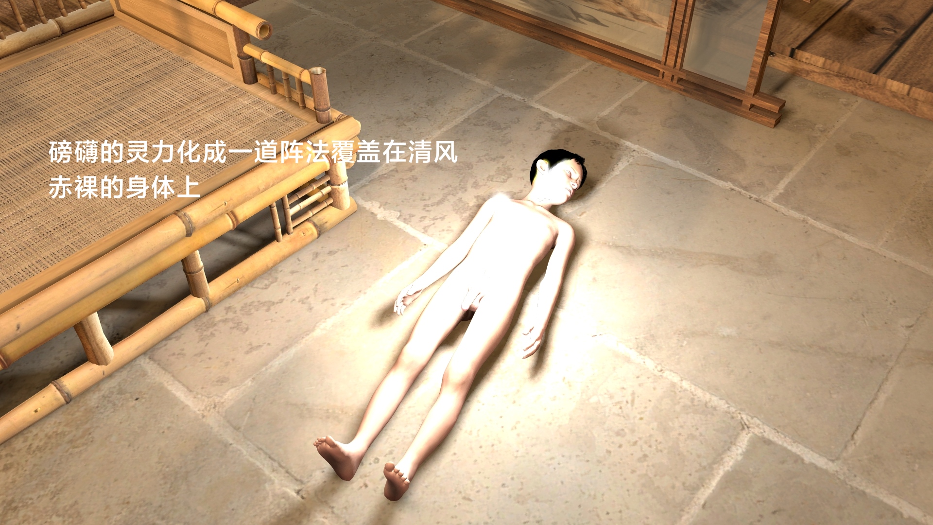 韩漫《武境秘史》第01章 全集在线阅读 40