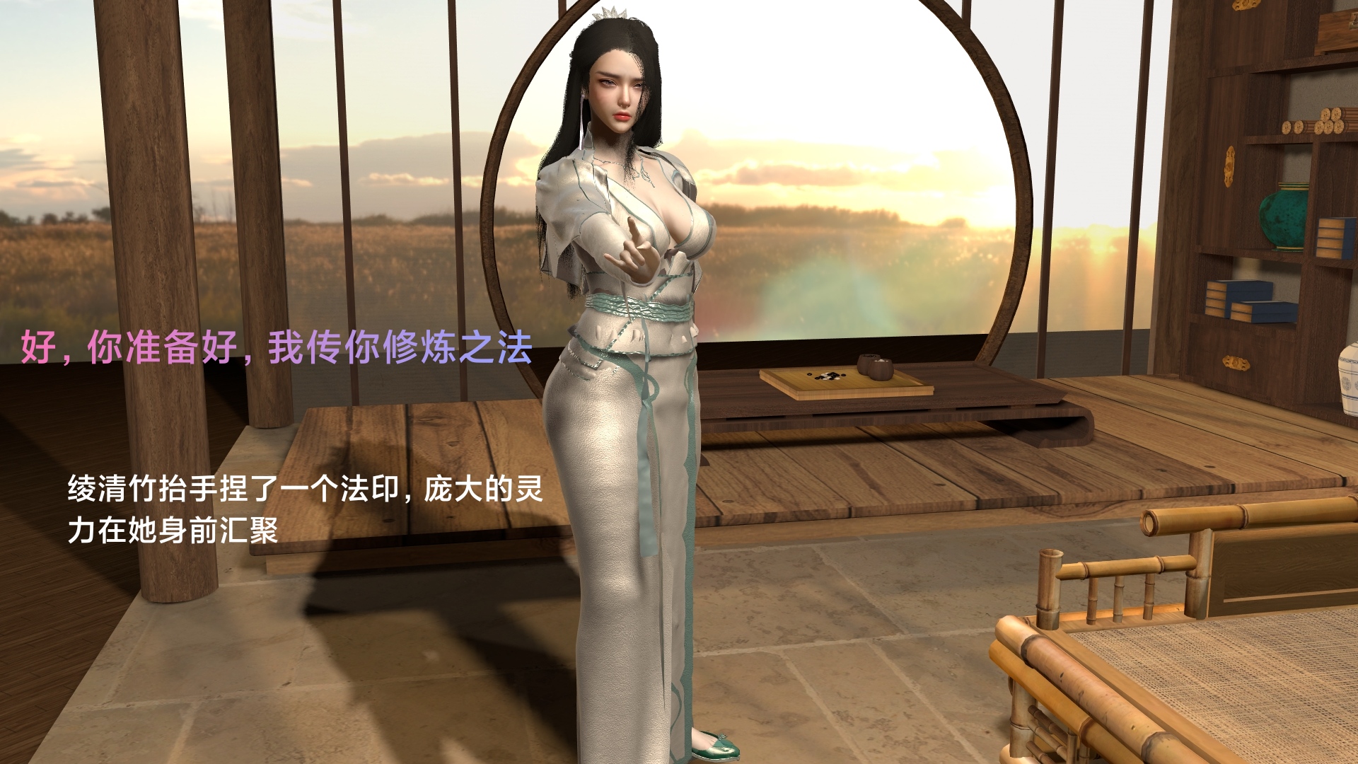 韩漫《武境秘史》第01章 全集在线阅读 31