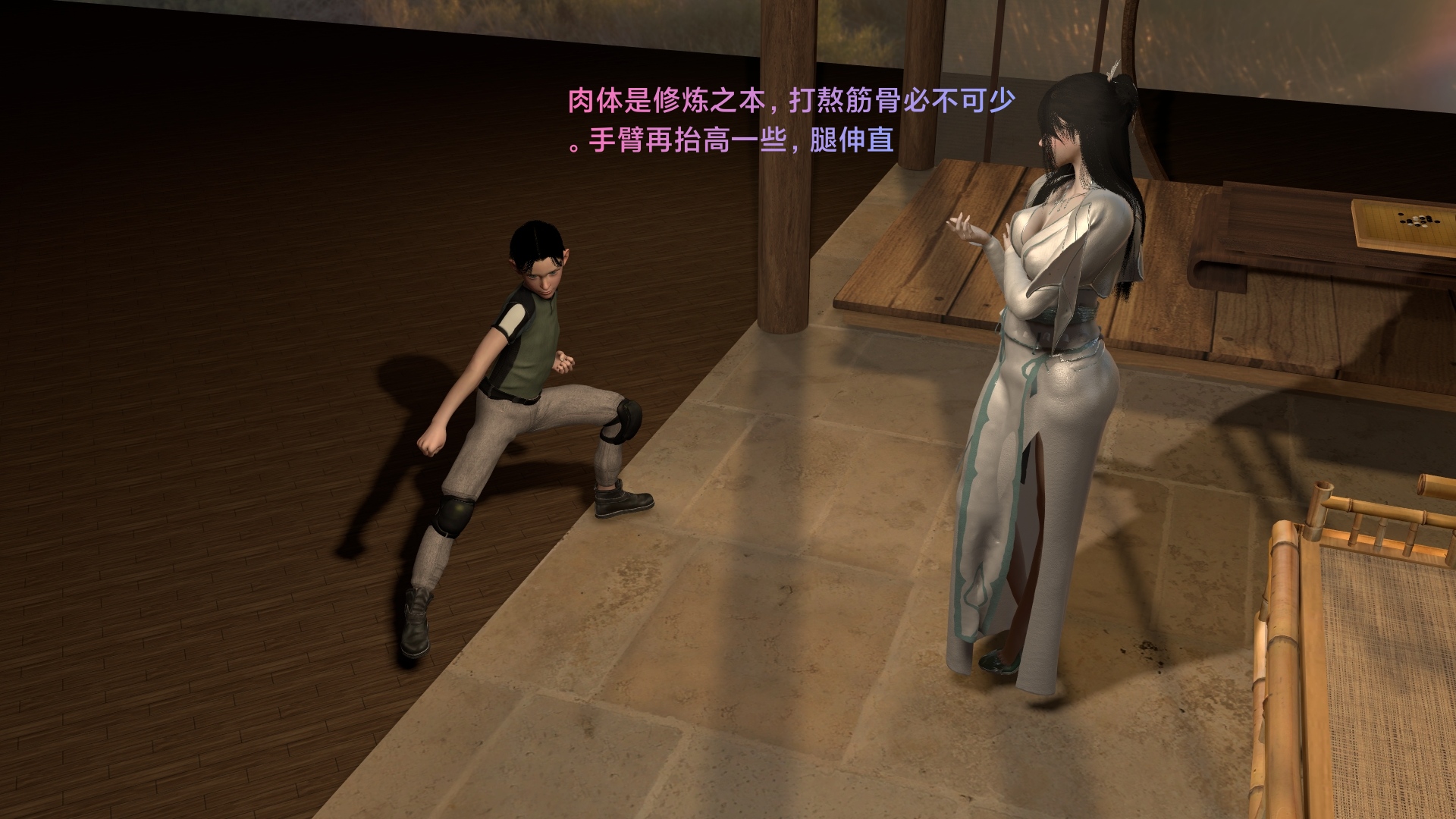 韩漫《武境秘史》第01章 全集在线阅读 18