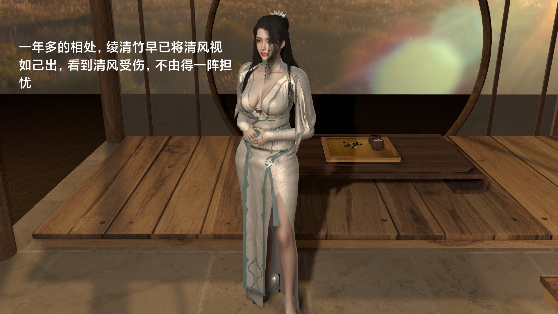 韩漫《武境秘史》第01章 全集在线阅读 22