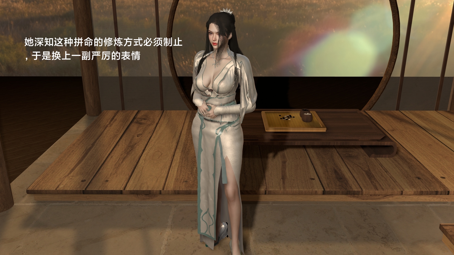 韩漫《武境秘史》第01章 全集在线阅读 23