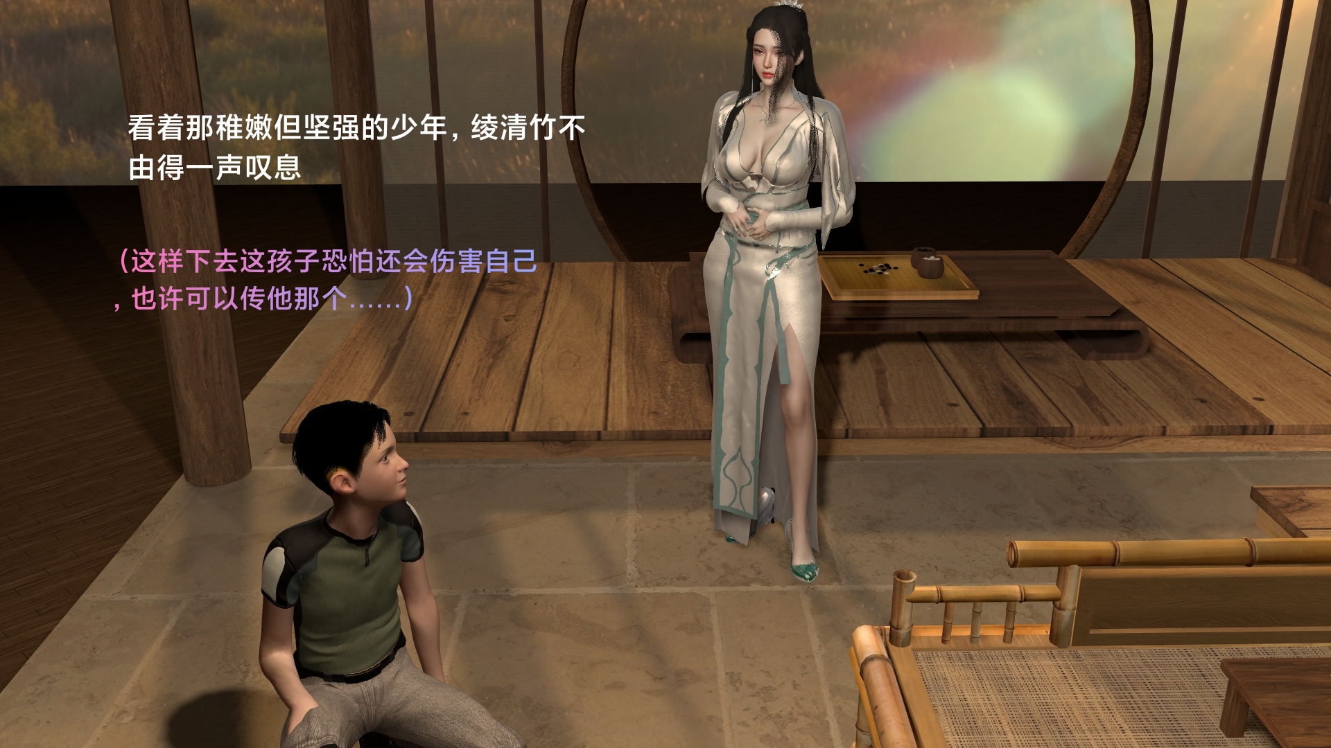 韩漫《武境秘史》第01章 全集在线阅读 26