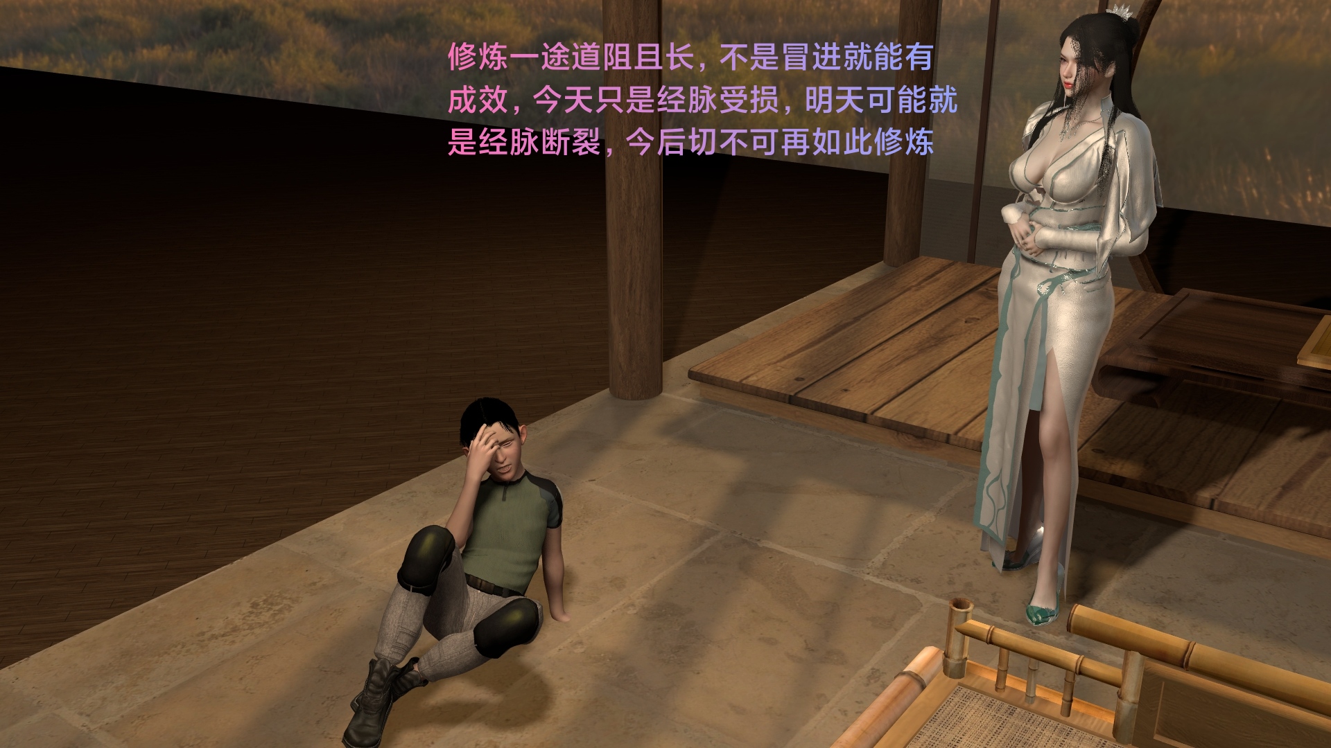 韩漫《武境秘史》第01章 全集在线阅读 24