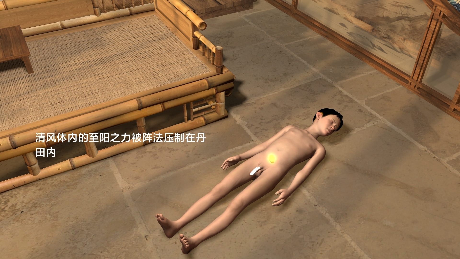 韩漫《武境秘史》第01章 全集在线阅读 41
