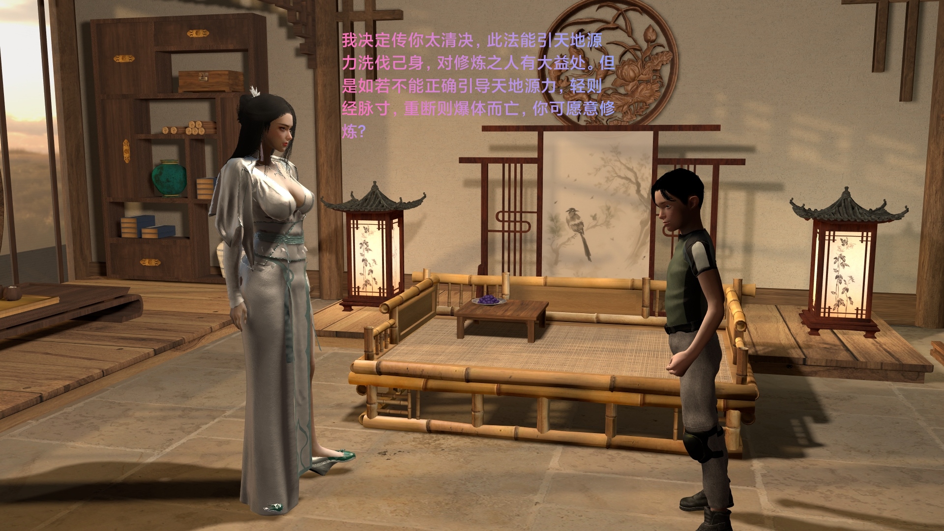 韩漫《武境秘史》第01章 全集在线阅读 29