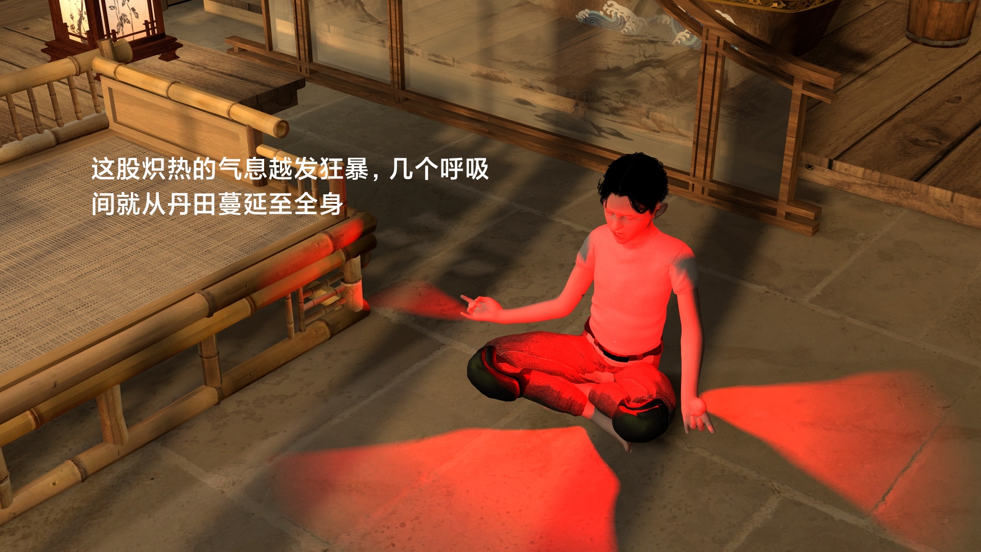 韩漫《武境秘史》第01章 全集在线阅读 35
