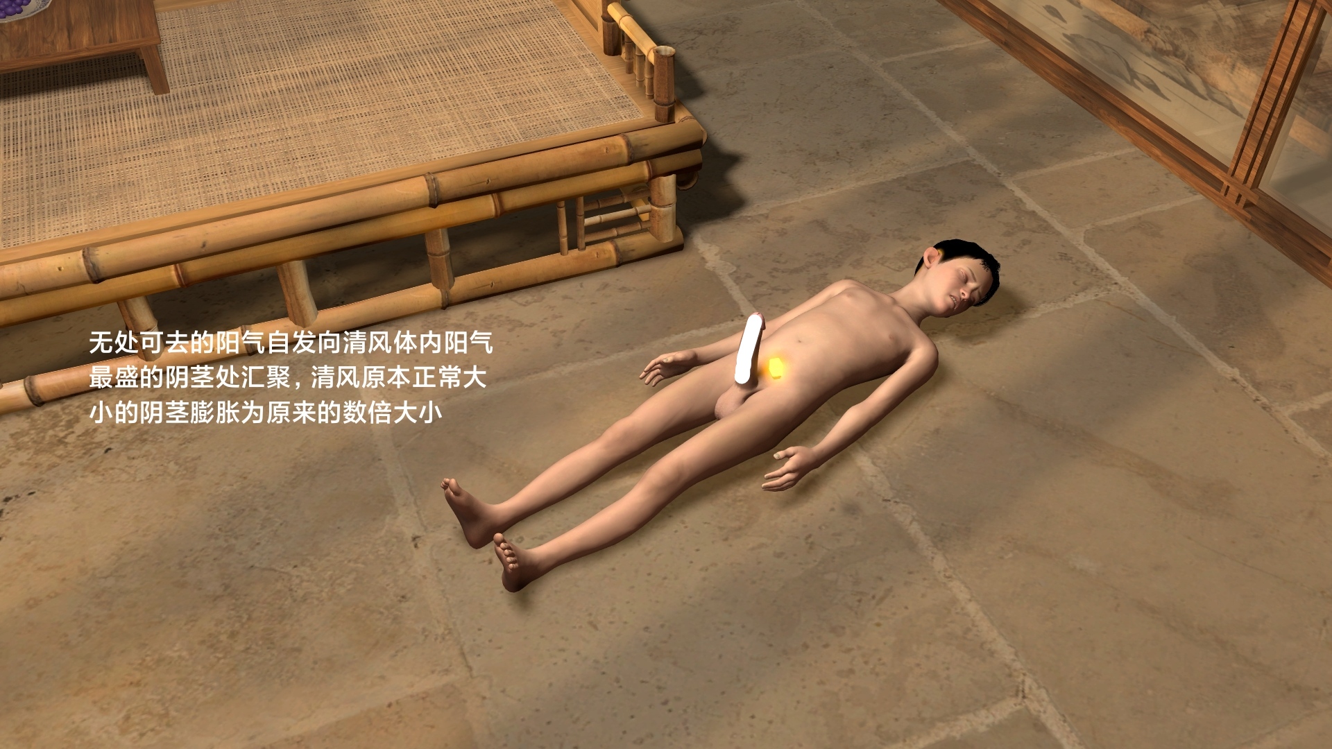 韩漫《武境秘史》第01章 全集在线阅读 42