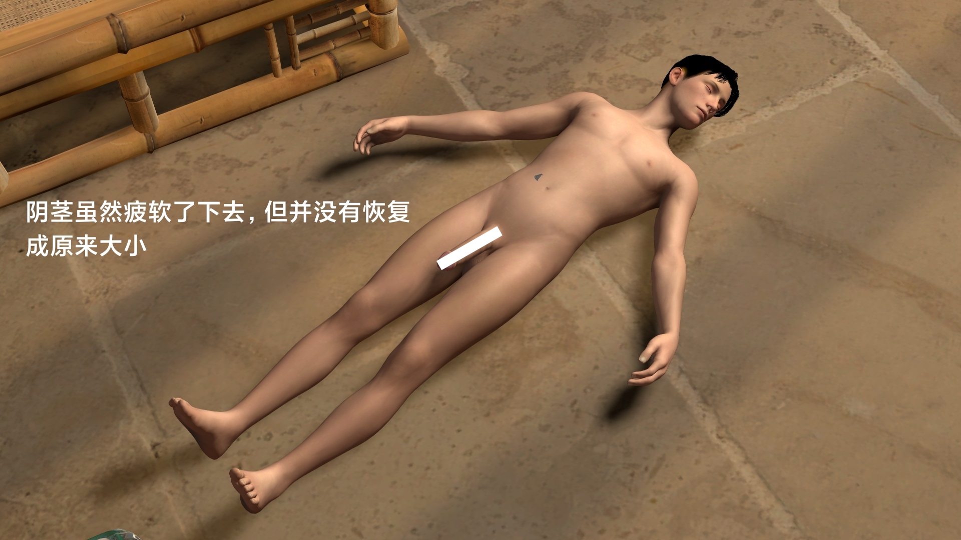 韩漫《武境秘史》第01章 全集在线阅读 73