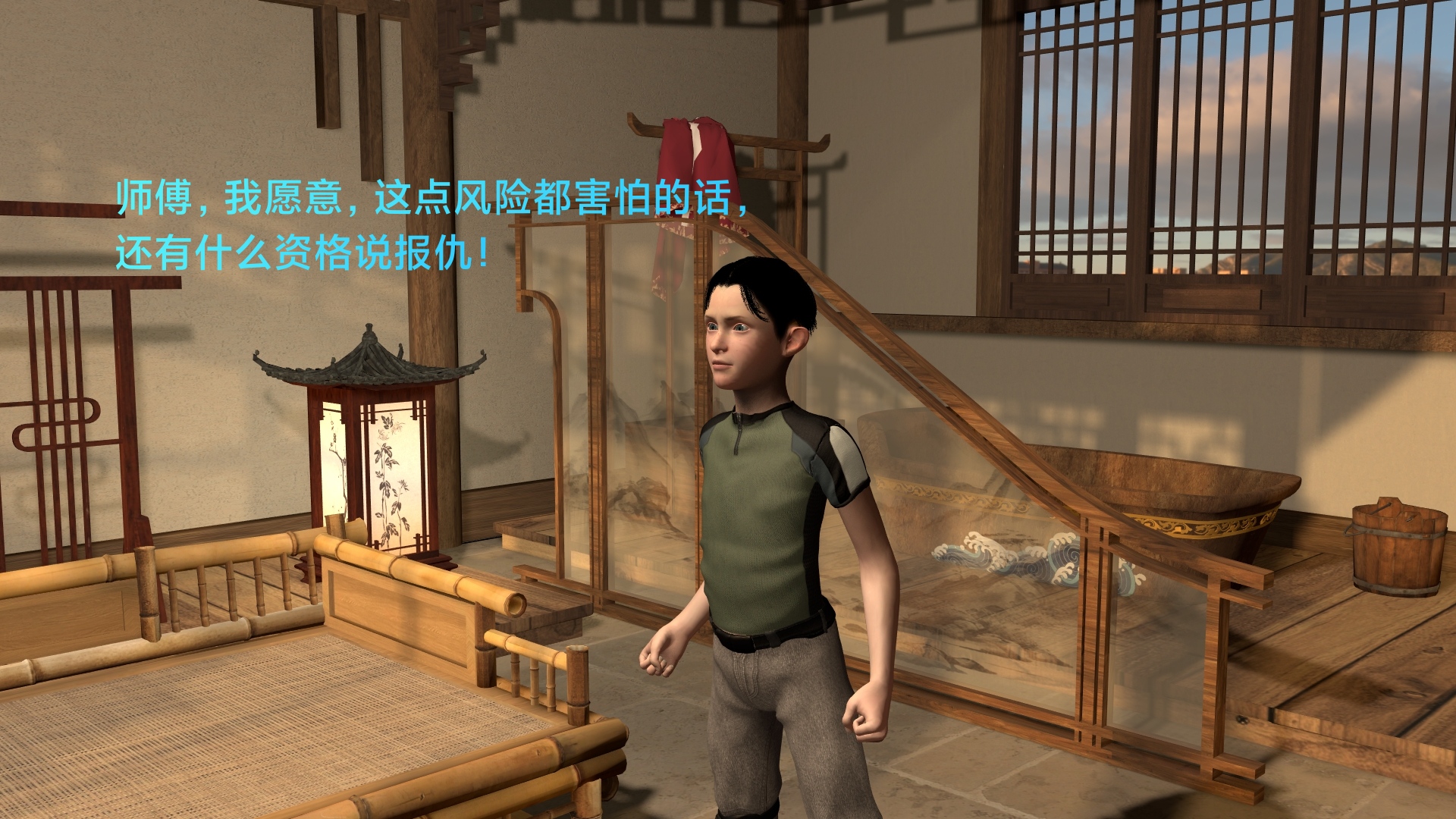 韩漫《武境秘史》第01章 全集在线阅读 30