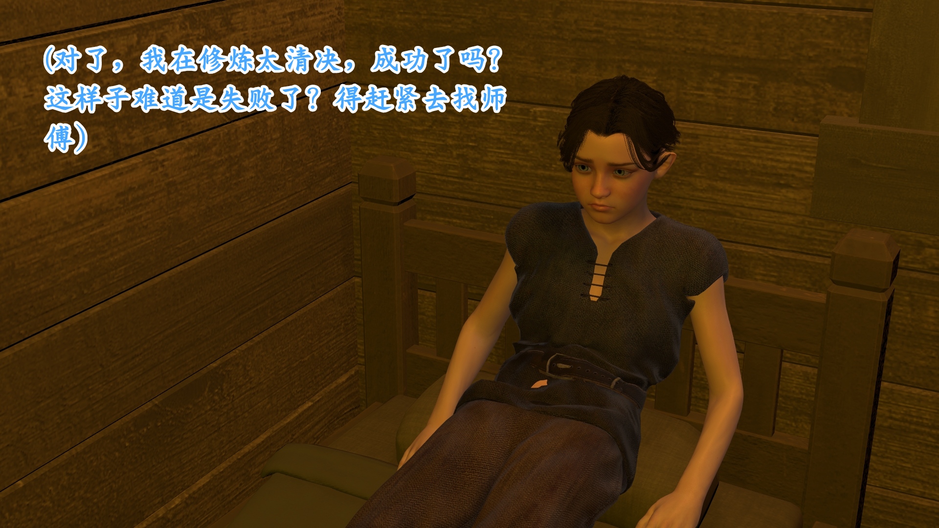 韩漫《武境秘史》第02章 全集在线阅读 9