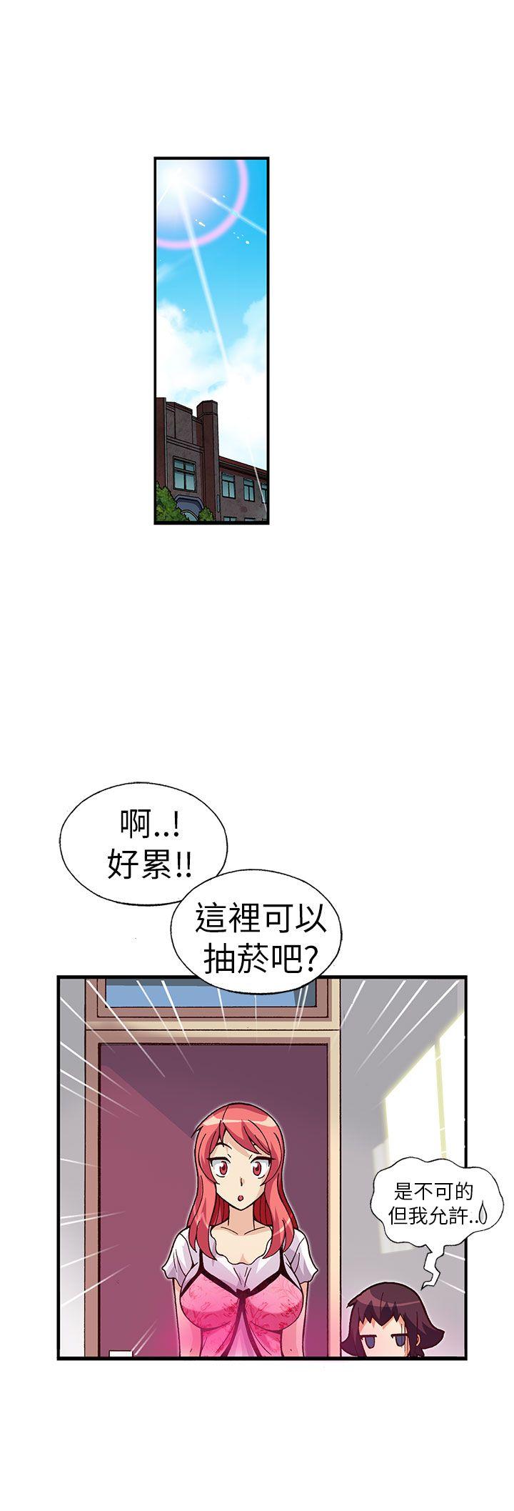 韩国污漫画 抱歉姐是變態(完結) 第16话 19