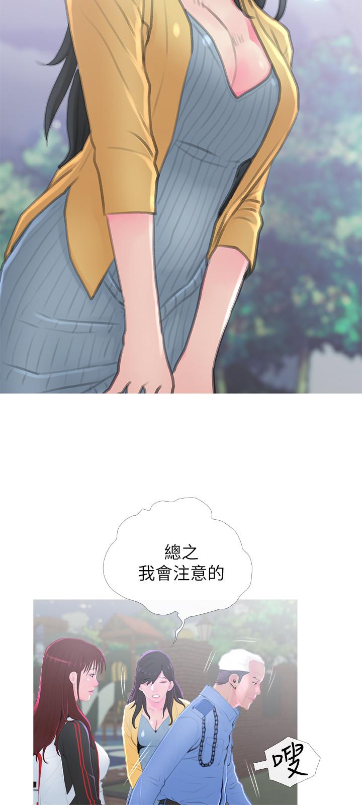 主妇危机  第1话-偷窥住户们的邪恶视线 漫画图片24.jpg