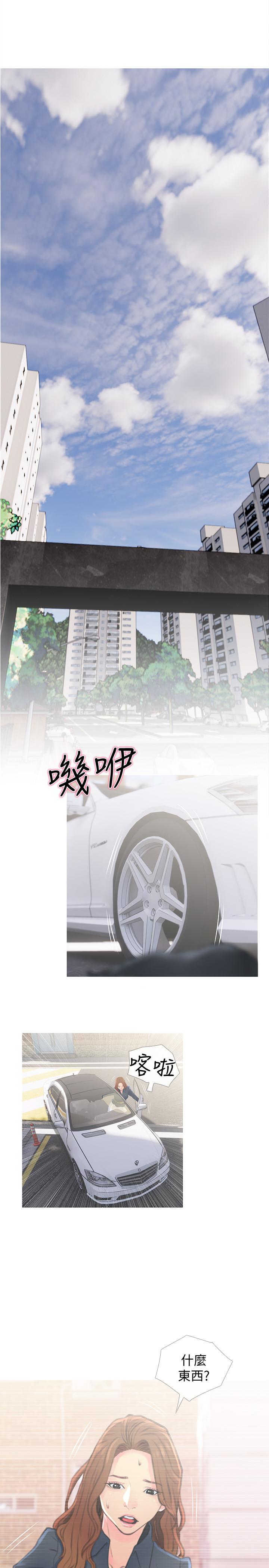 主婦危機 韩漫无遮挡 - 阅读 第1话-偷窥住户们的邪恶视线 26